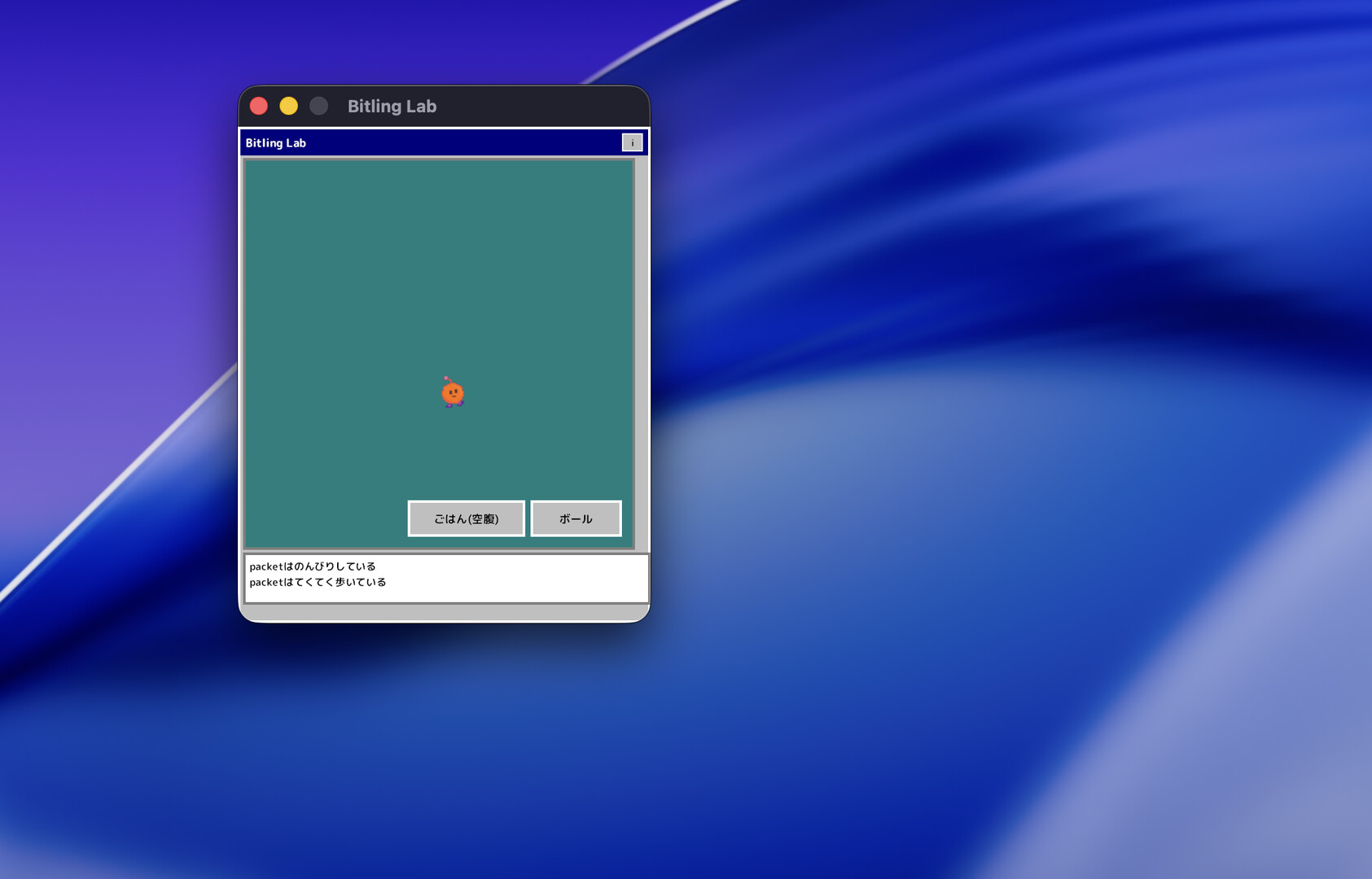 Bitling screenshot 1