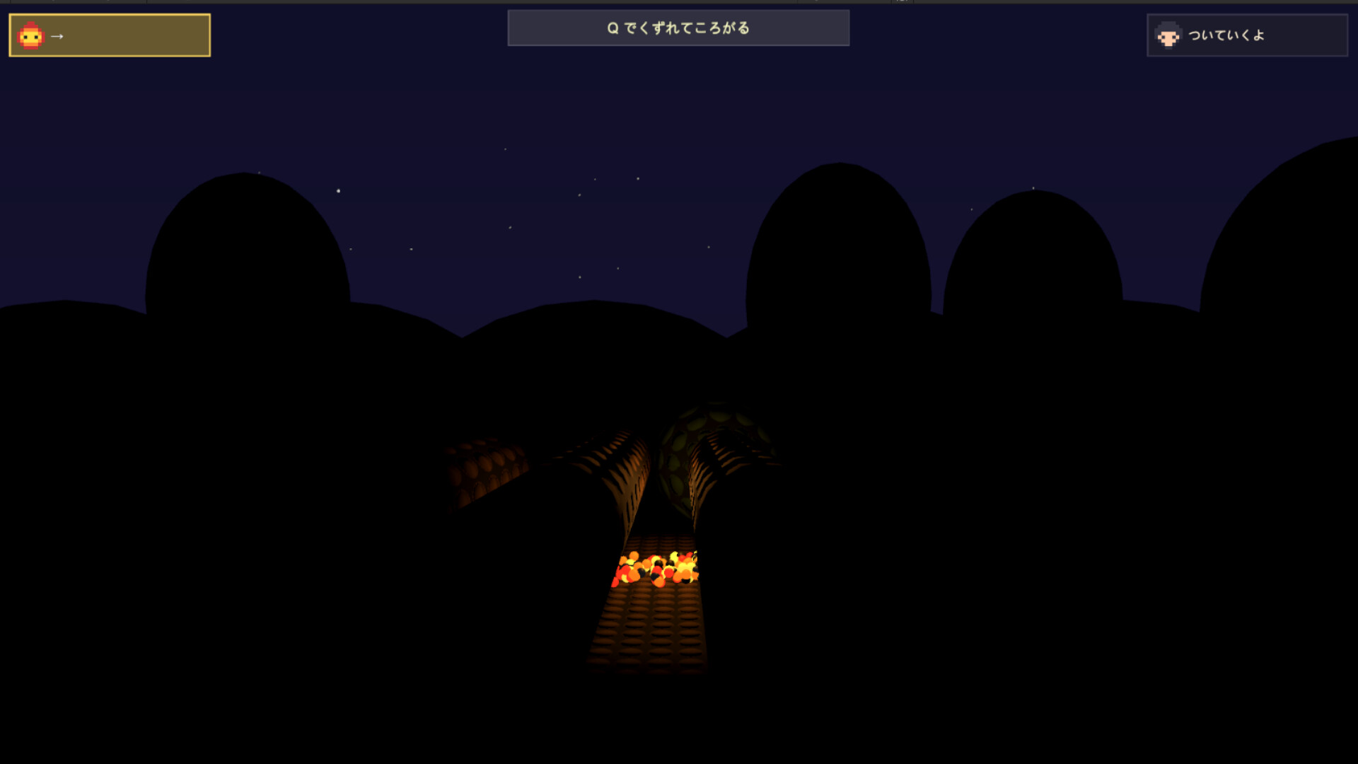 Tomoshibi no Yoru screenshot 2