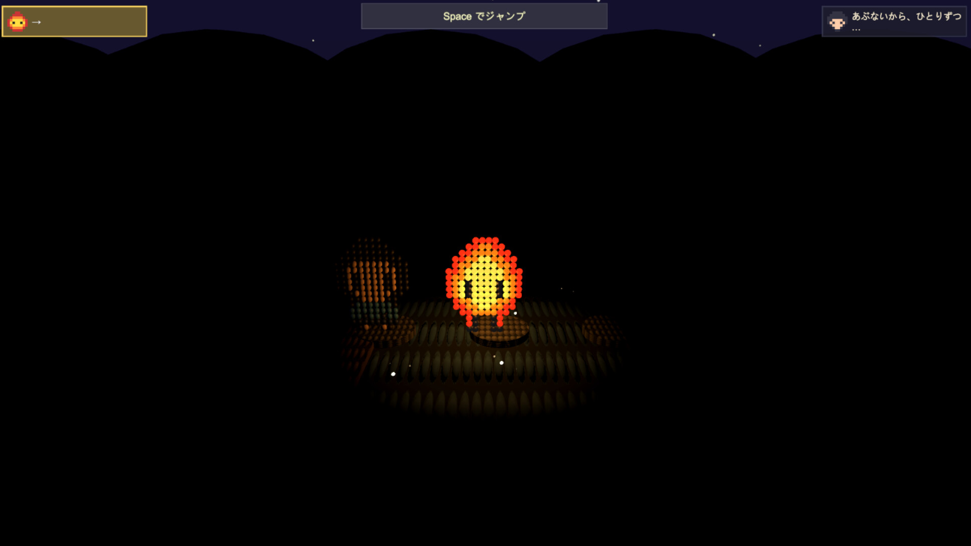Tomoshibi no Yoru screenshot 4