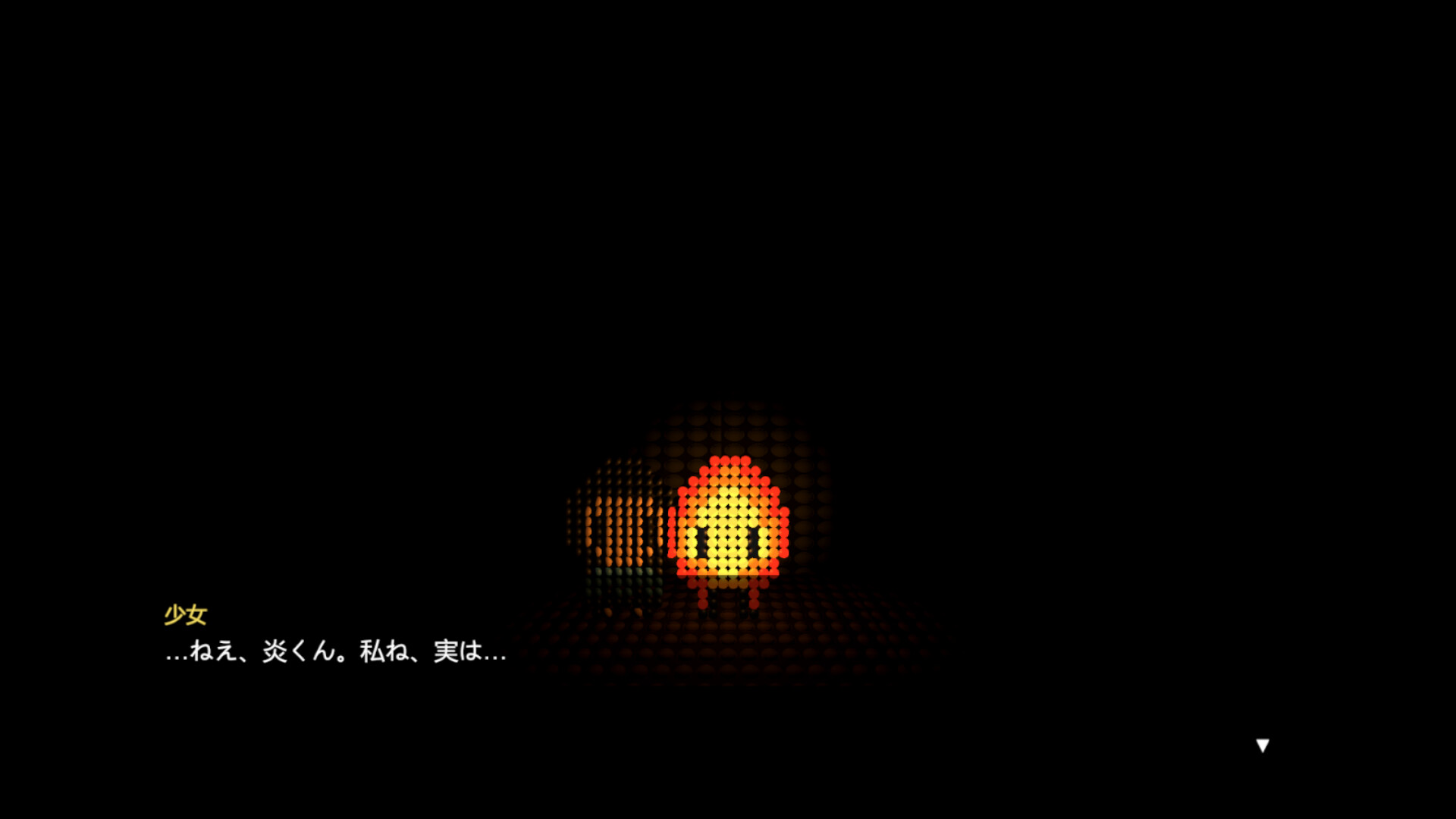 Tomoshibi no Yoru screenshot 7
