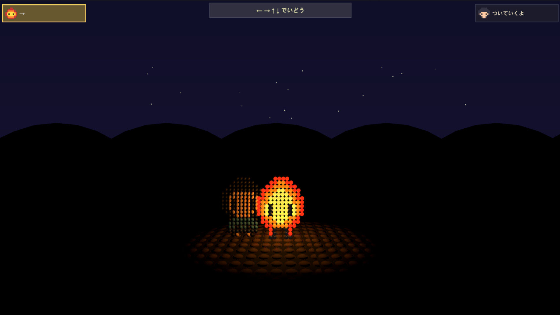 Tomoshibi no Yoru screenshot 1