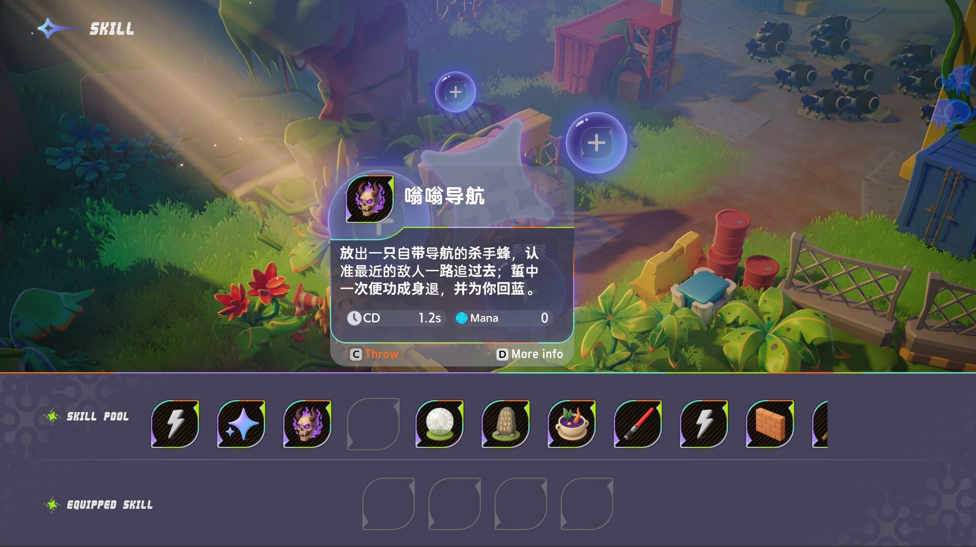 Blackbox Creations screenshot 8