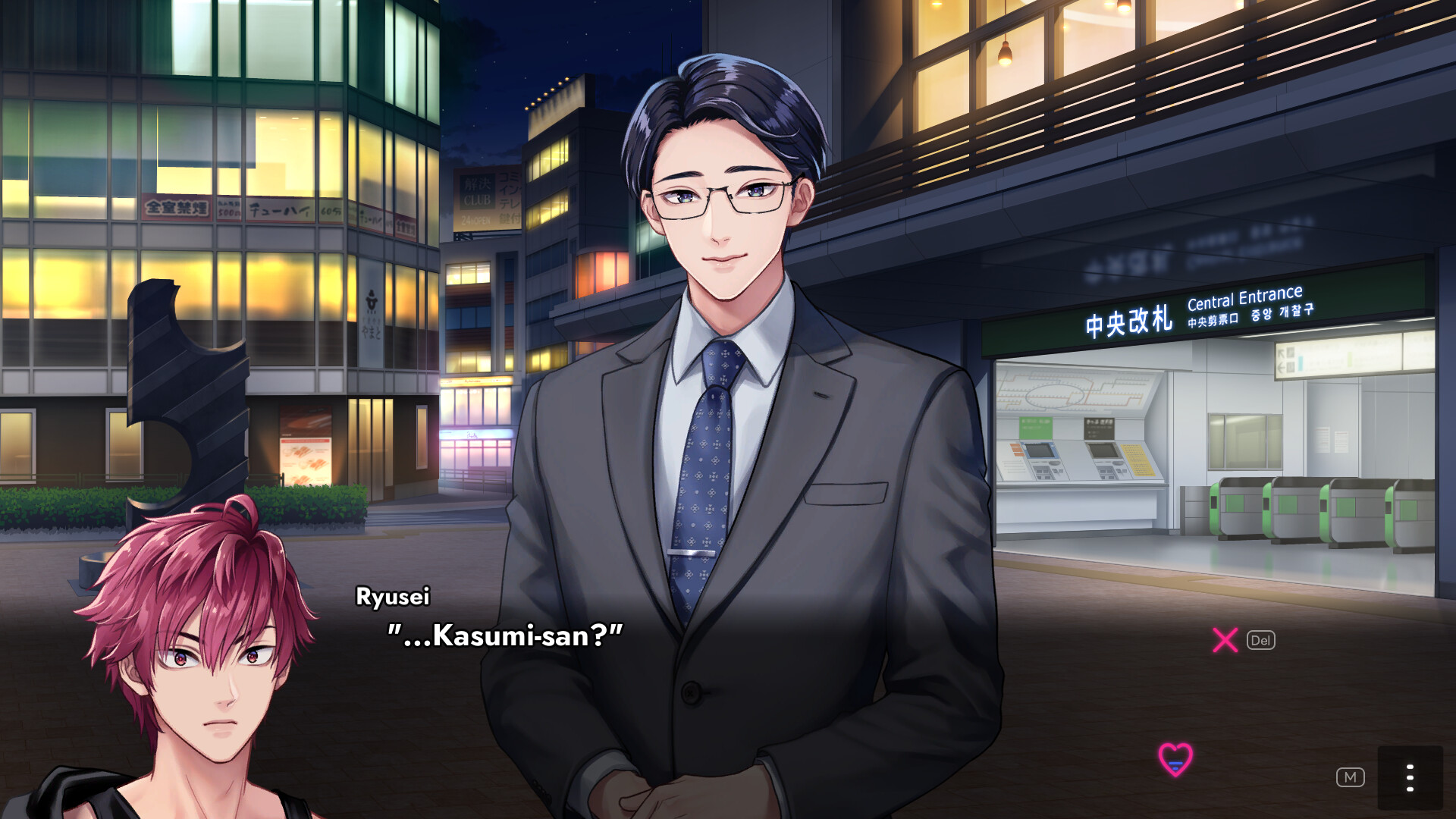 LOVE LOVE SEXY SALARYMAN screenshot 2