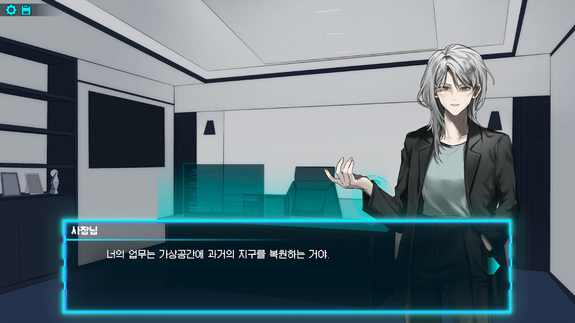 GOD: B screenshot 1