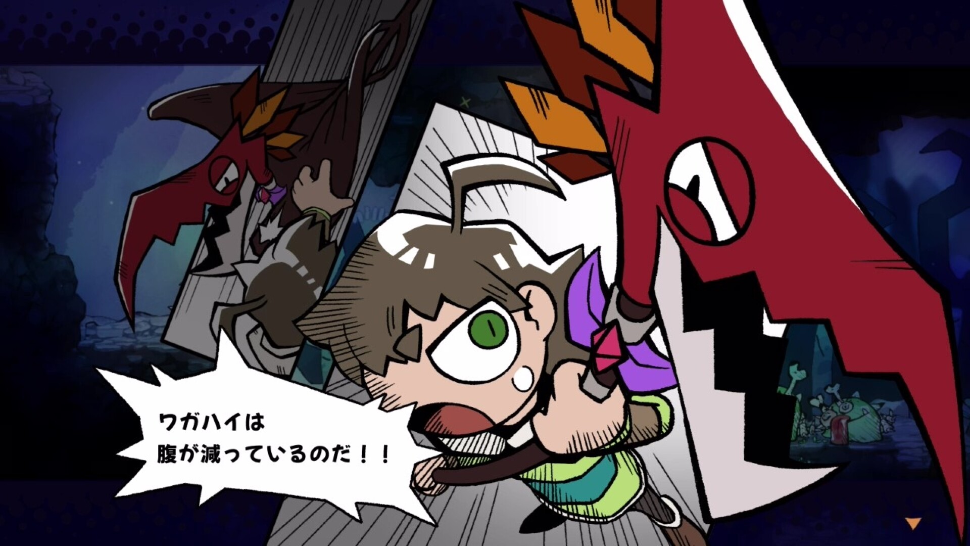 GOBBLE screenshot 1