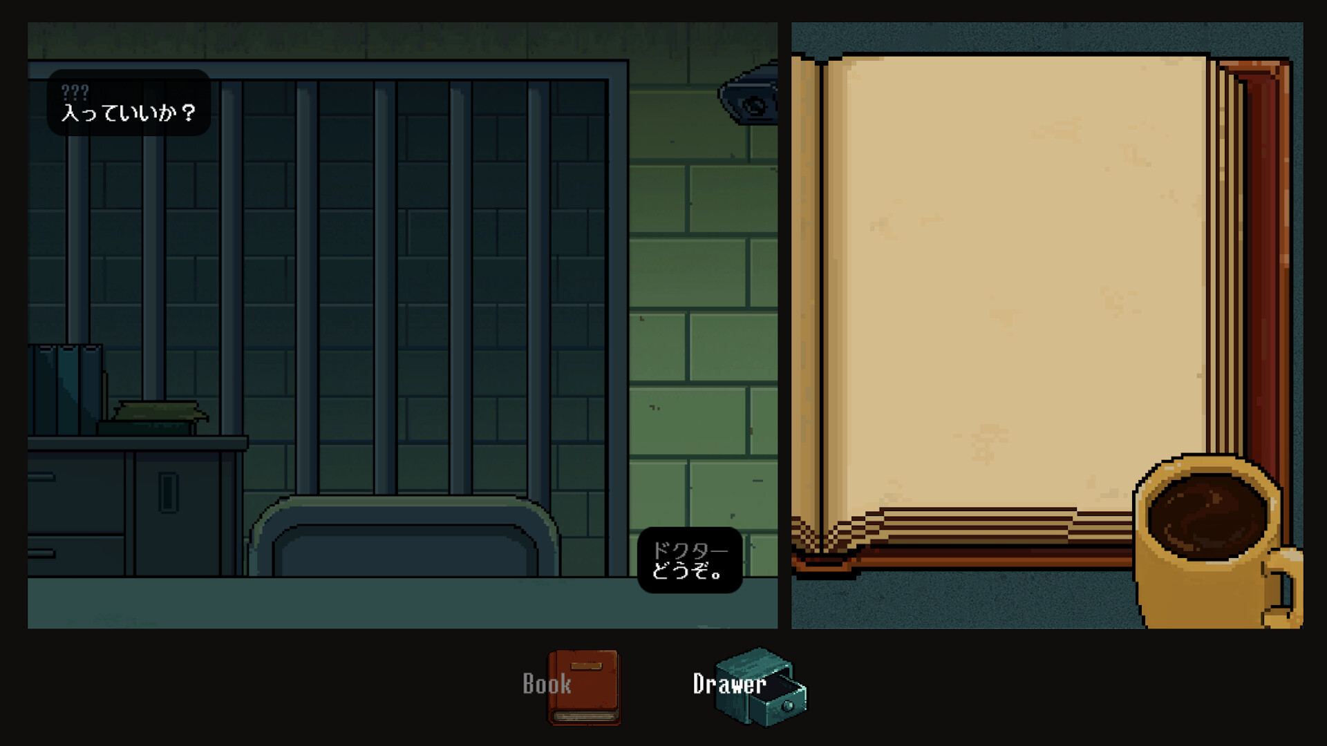 囚人カウンセリング screenshot 2