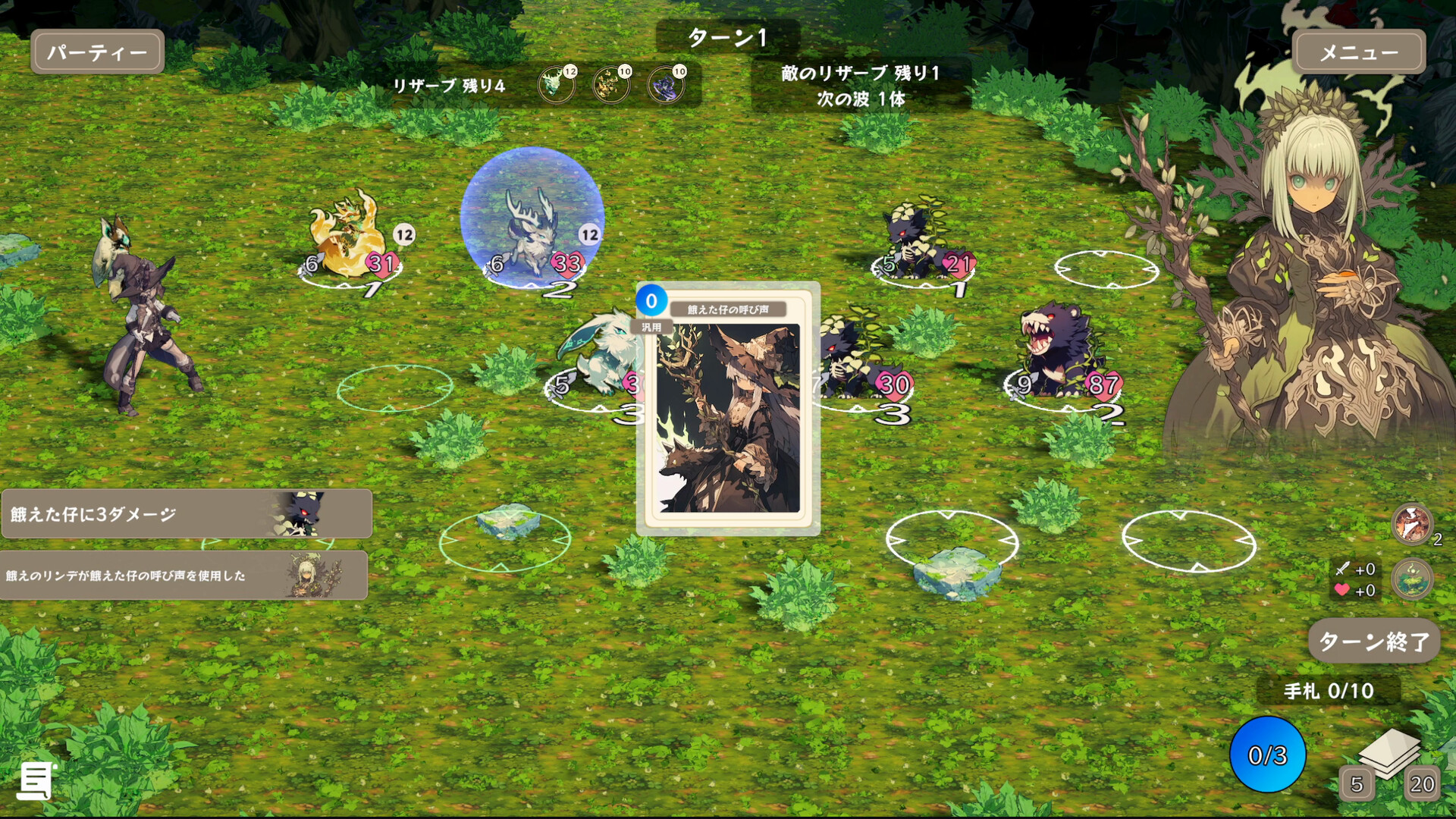 Spirit Dungeon screenshot 5