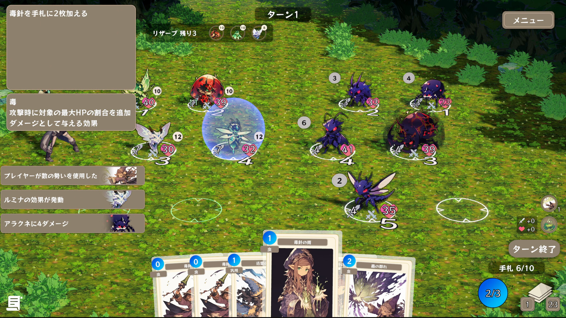 Spirit Dungeon screenshot 2