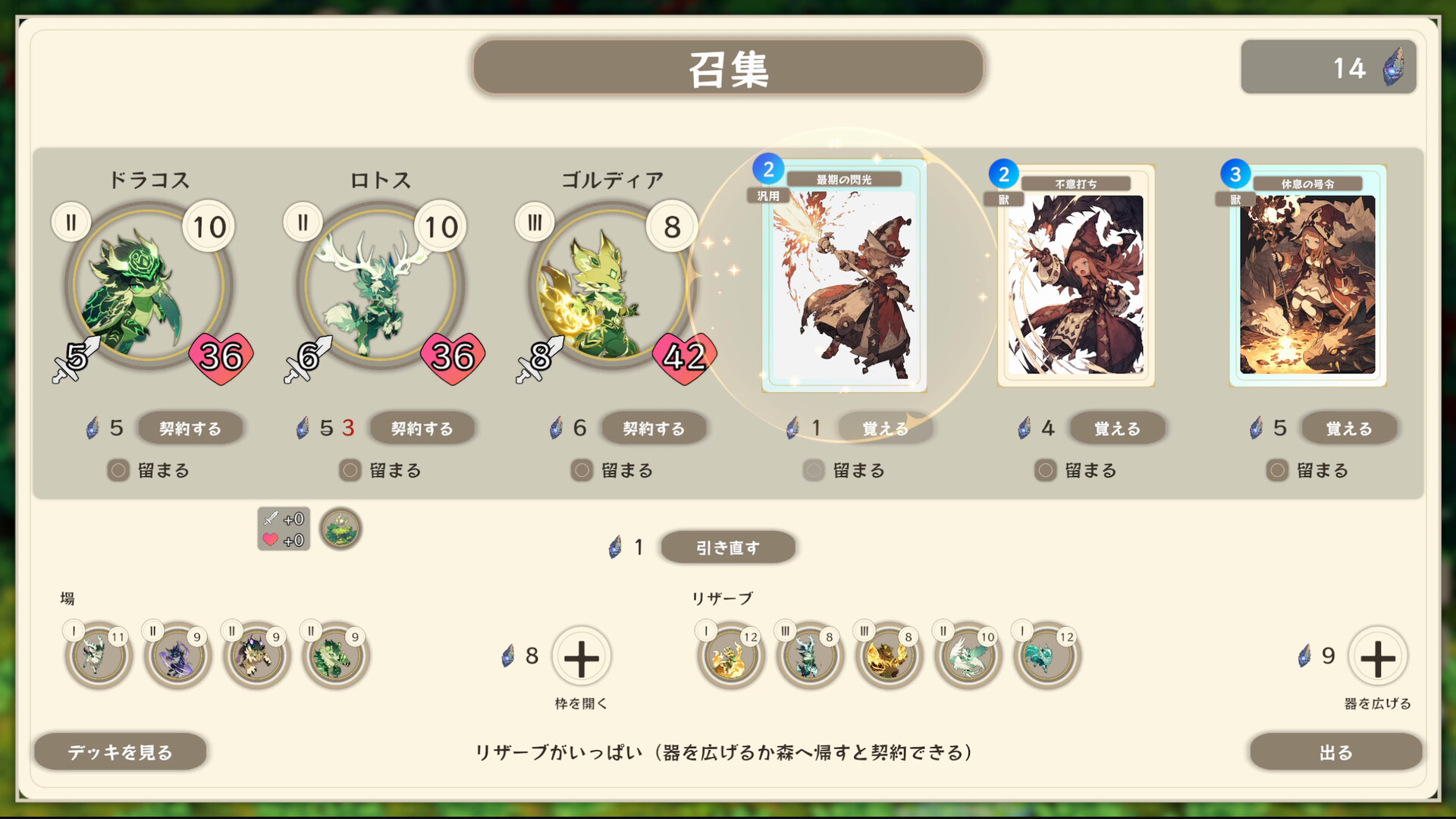 Spirit Dungeon screenshot 4