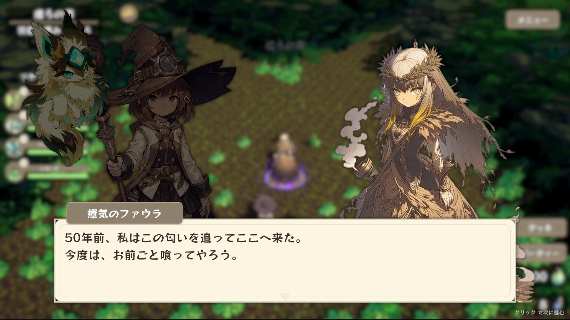 Spirit Dungeon screenshot 7