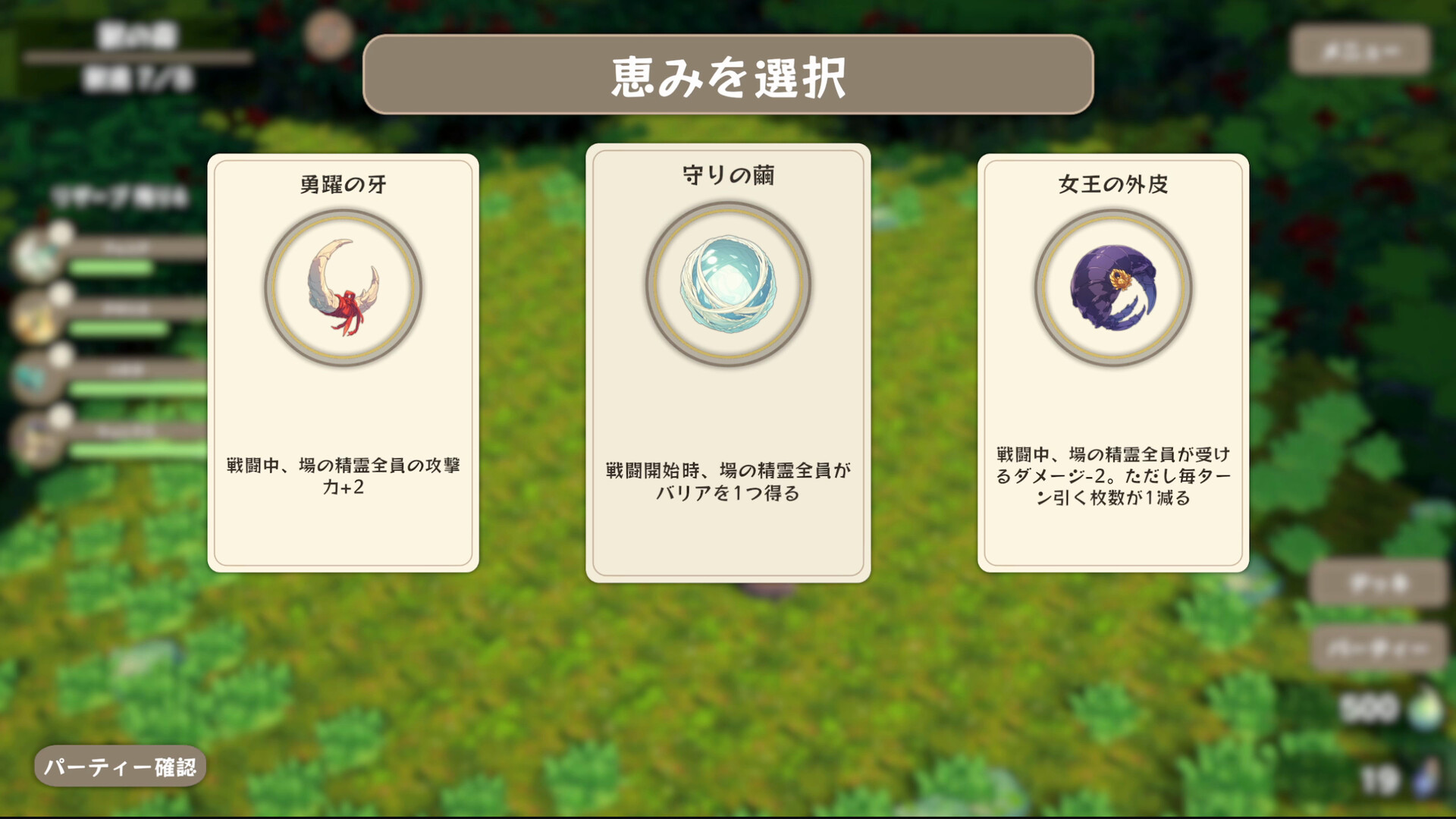 Spirit Dungeon screenshot 6