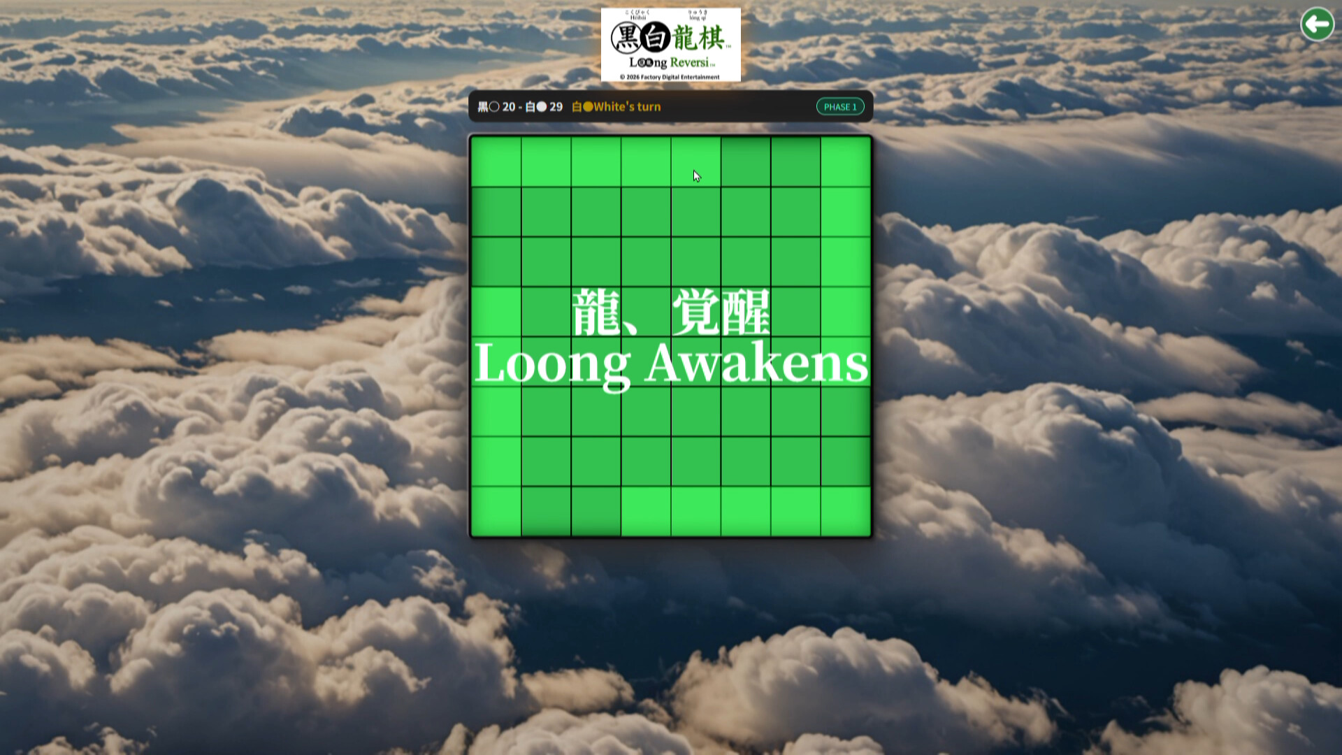 Loong Reversi screenshot 2