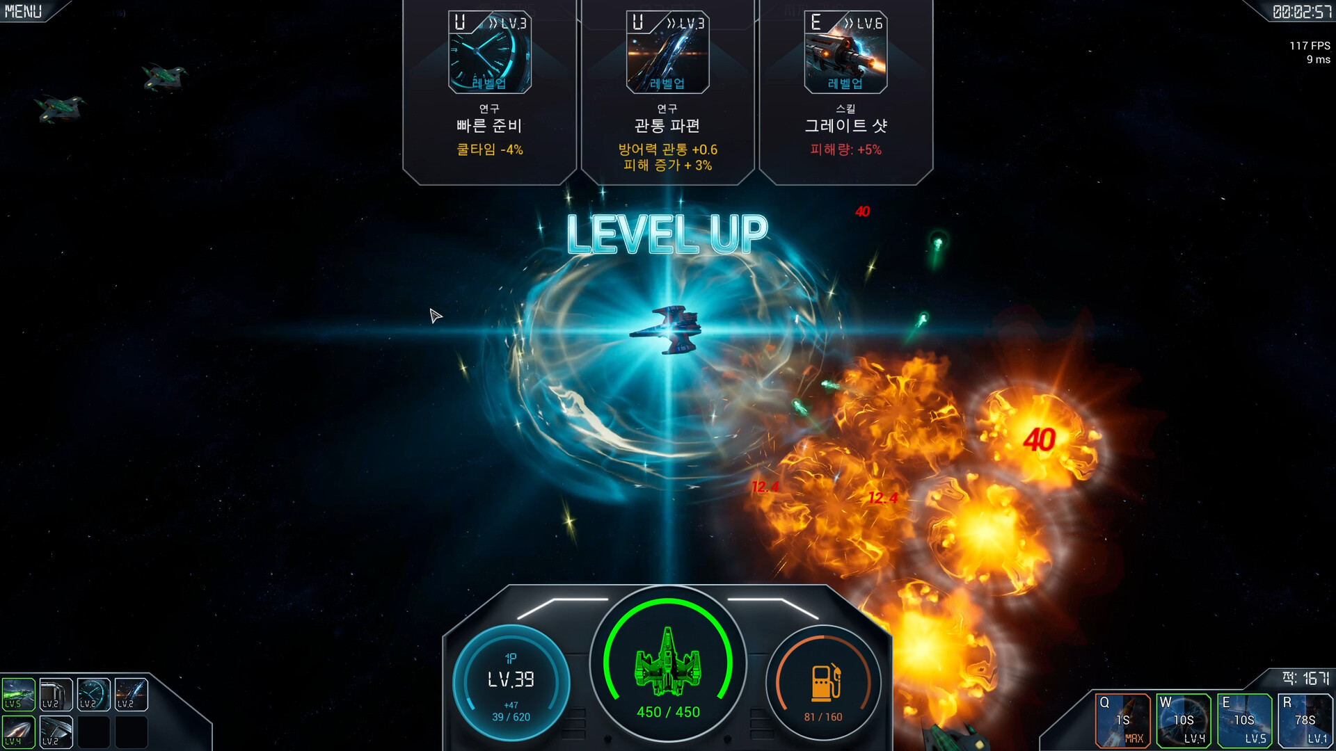 Solitary Astral Voyage screenshot 2