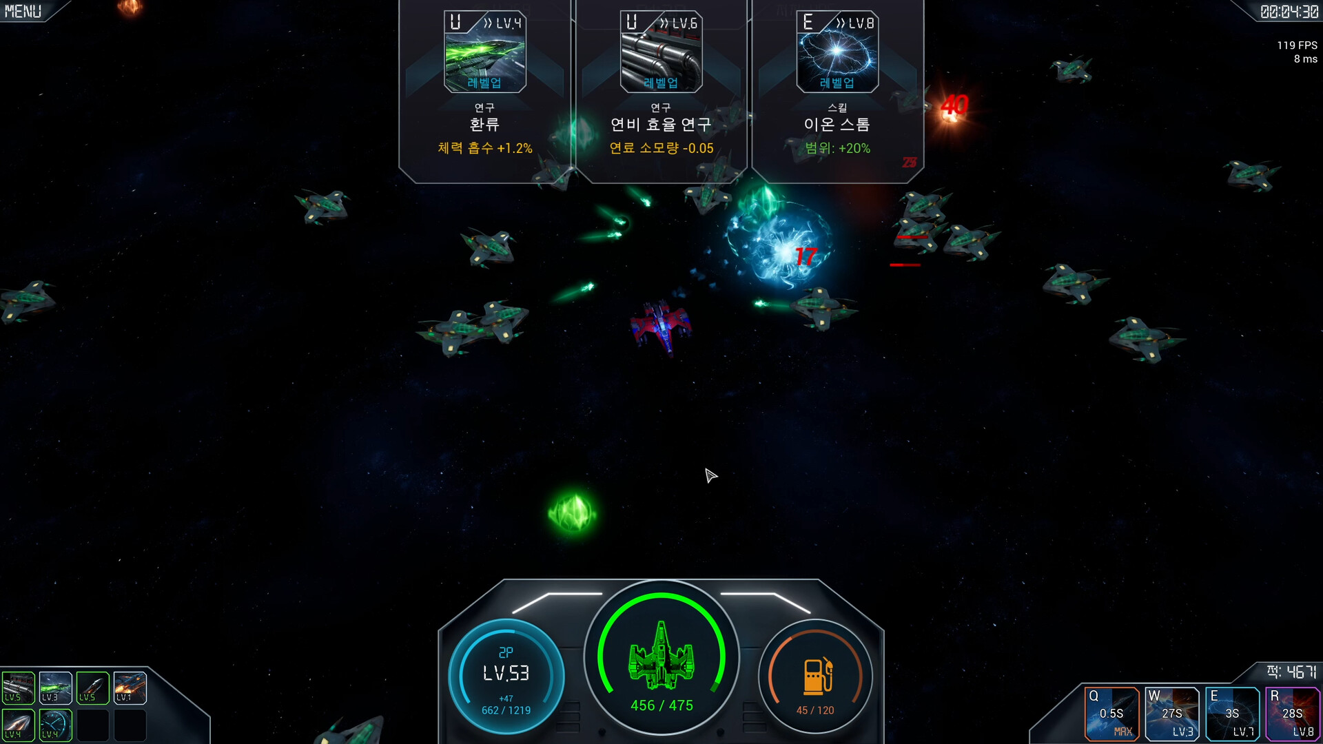 Solitary Astral Voyage screenshot 6