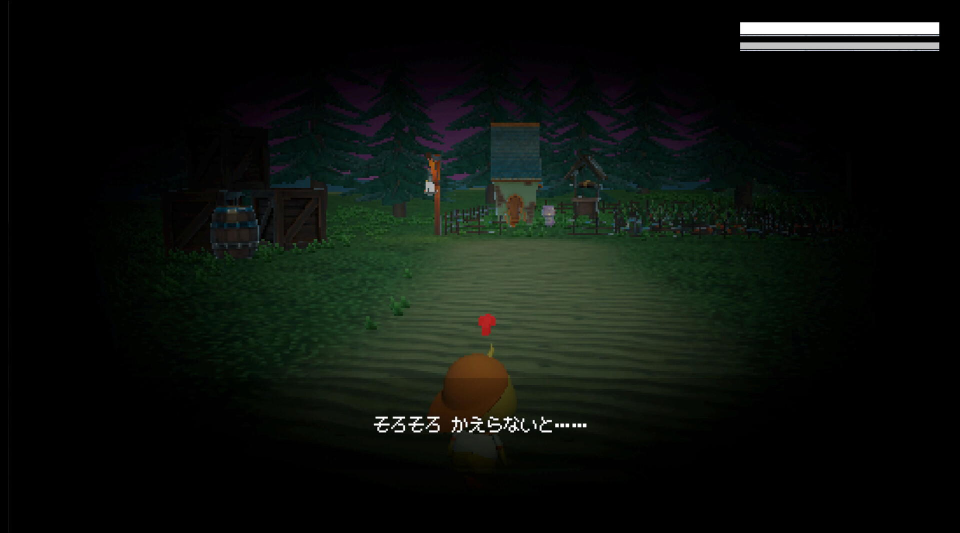 オツカイとボク screenshot 6