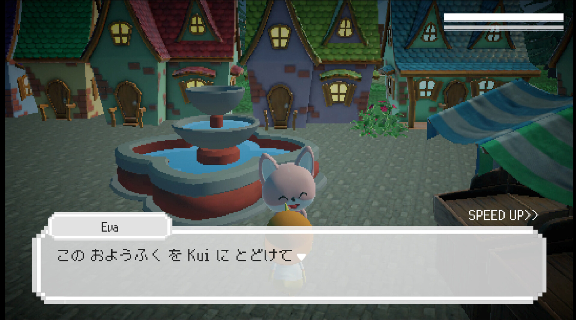 オツカイとボク screenshot 5