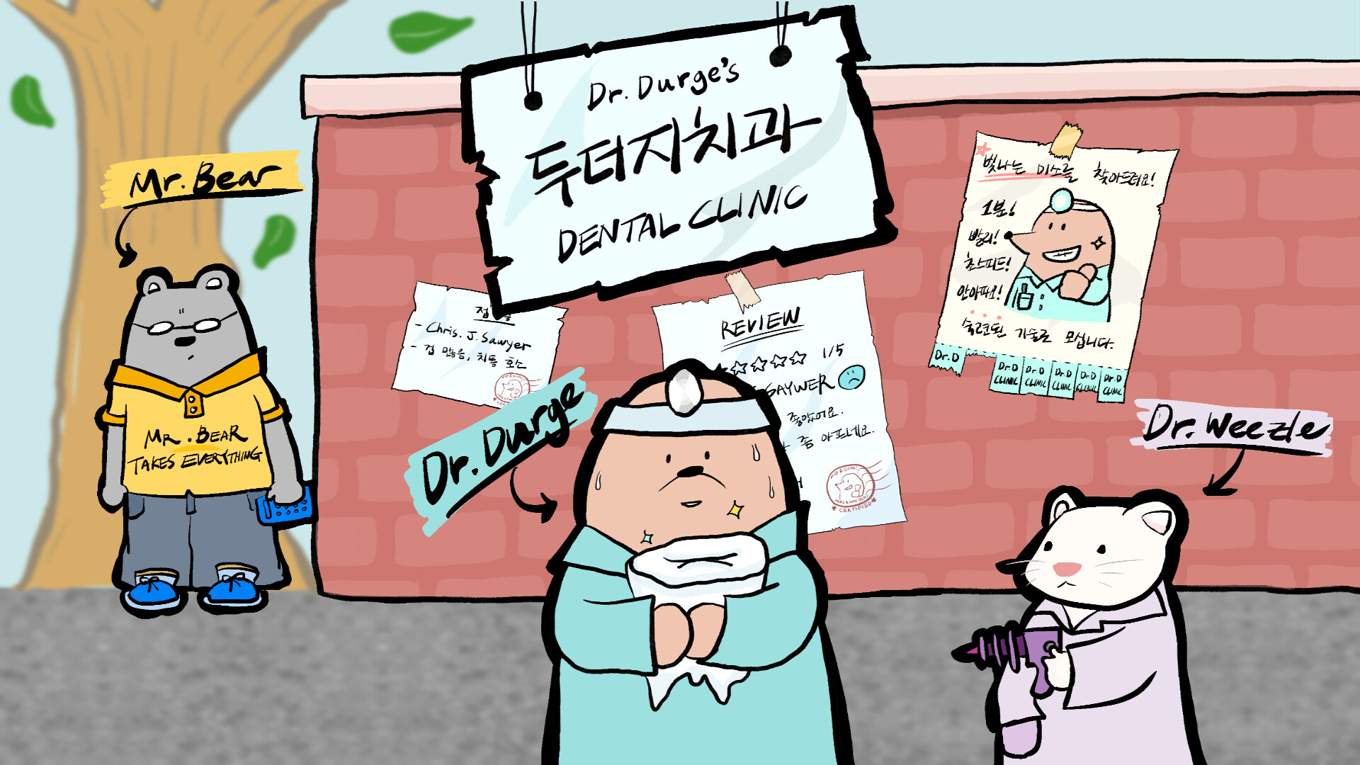 Dr. Durge's Dental Clinic screenshot 2