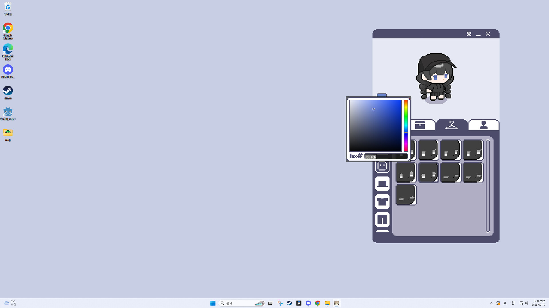 CODIT screenshot 7