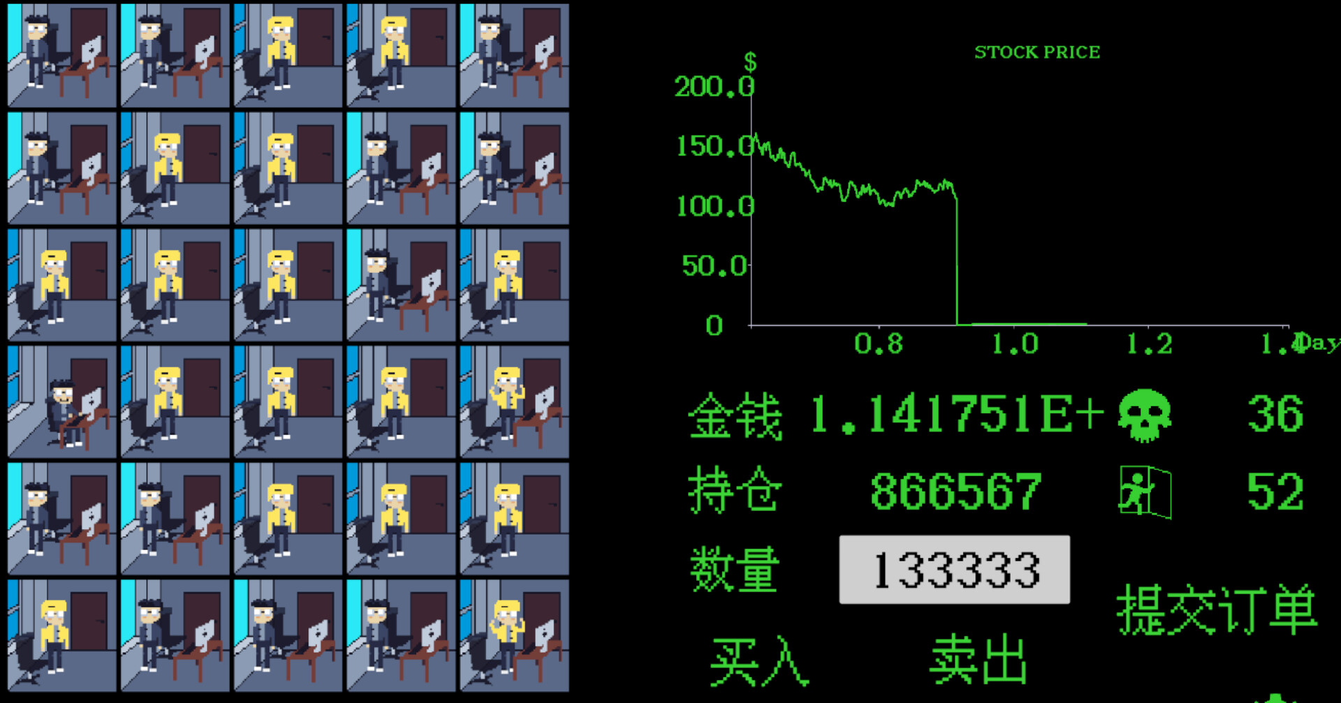 投机精英SCOG-Sell Crap Own Gold screenshot 5