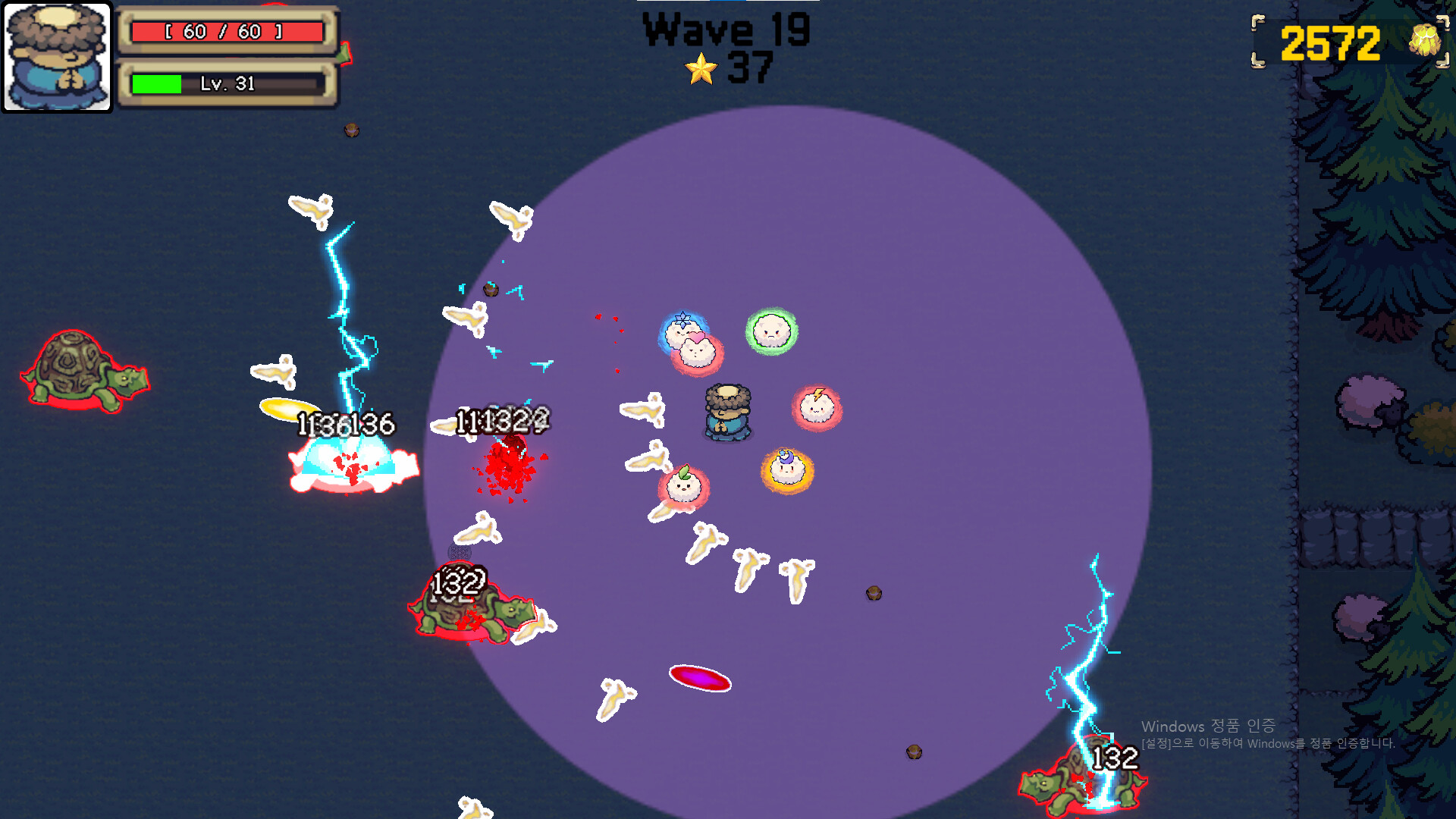 Battle Cloud screenshot 3