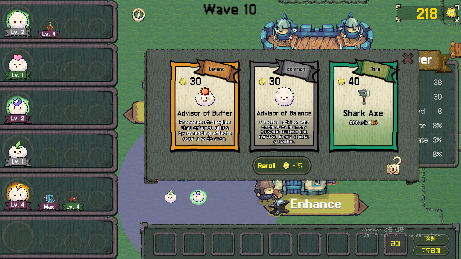 Battle Cloud screenshot 4
