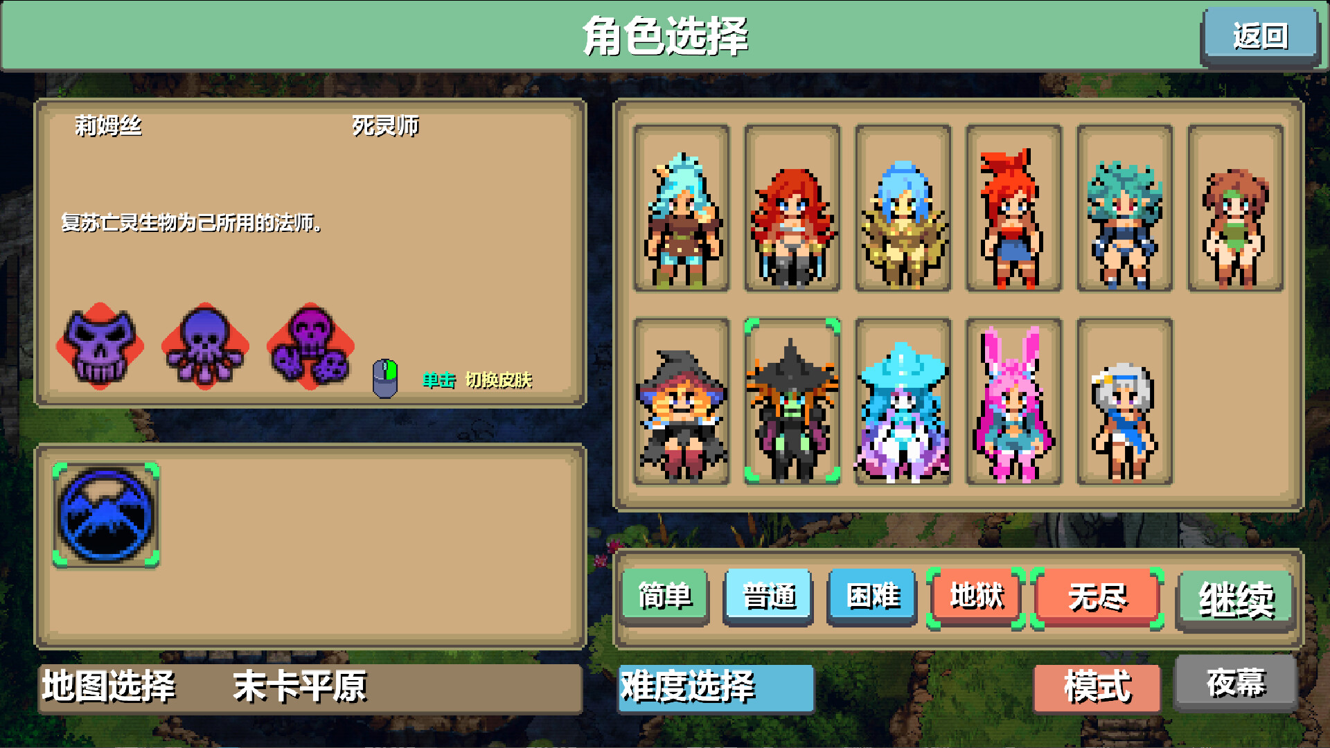 PATH OF PLUS screenshot 2