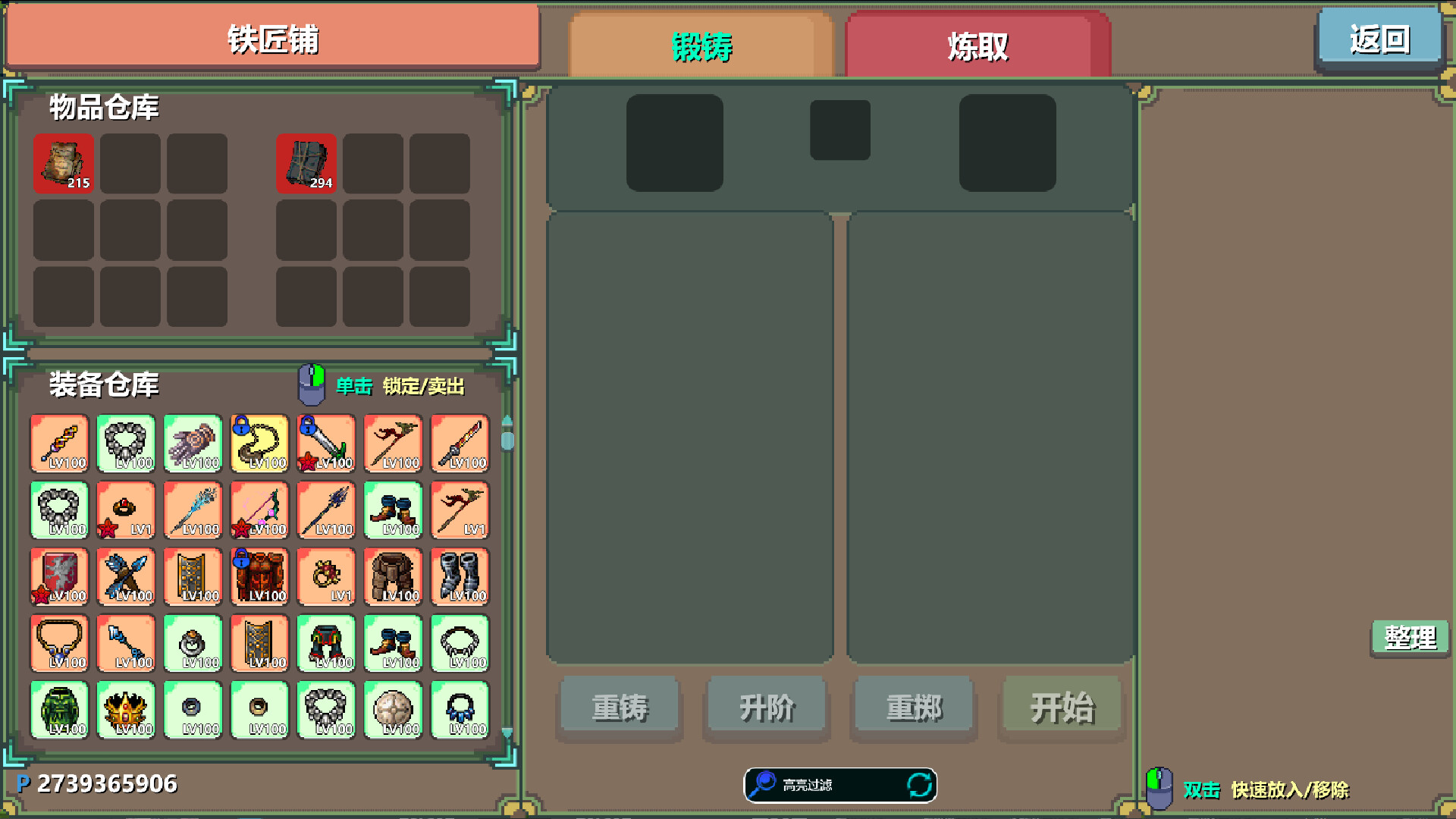 PATH OF PLUS screenshot 3