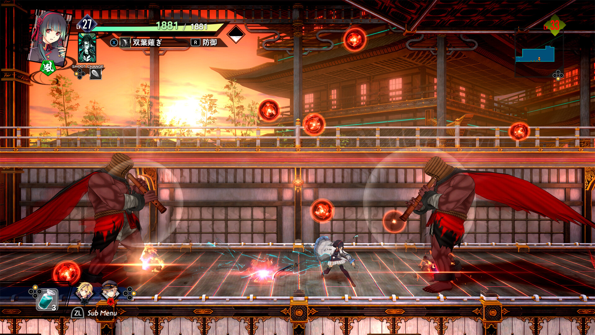 KYOTO XANADU -the Blooming Phantom- screenshot 3