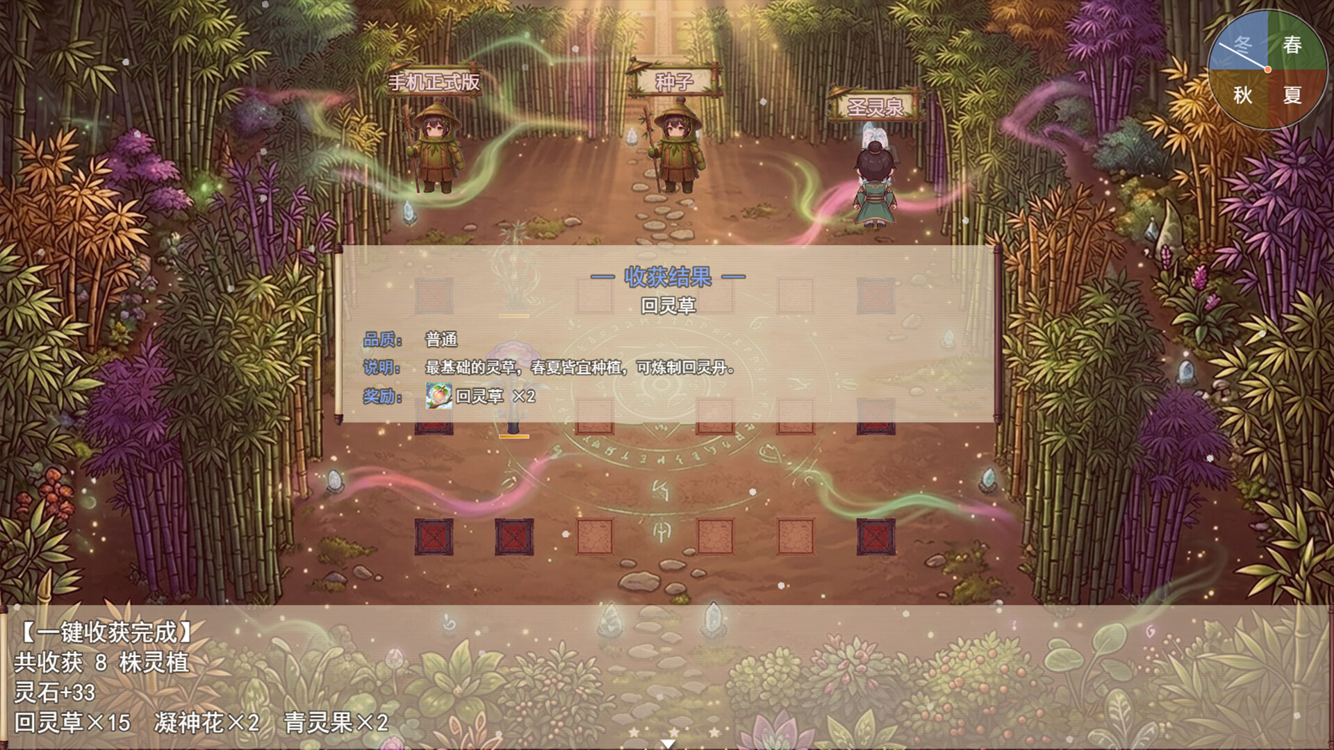 师姐别急,我抽卡就变强 screenshot 12
