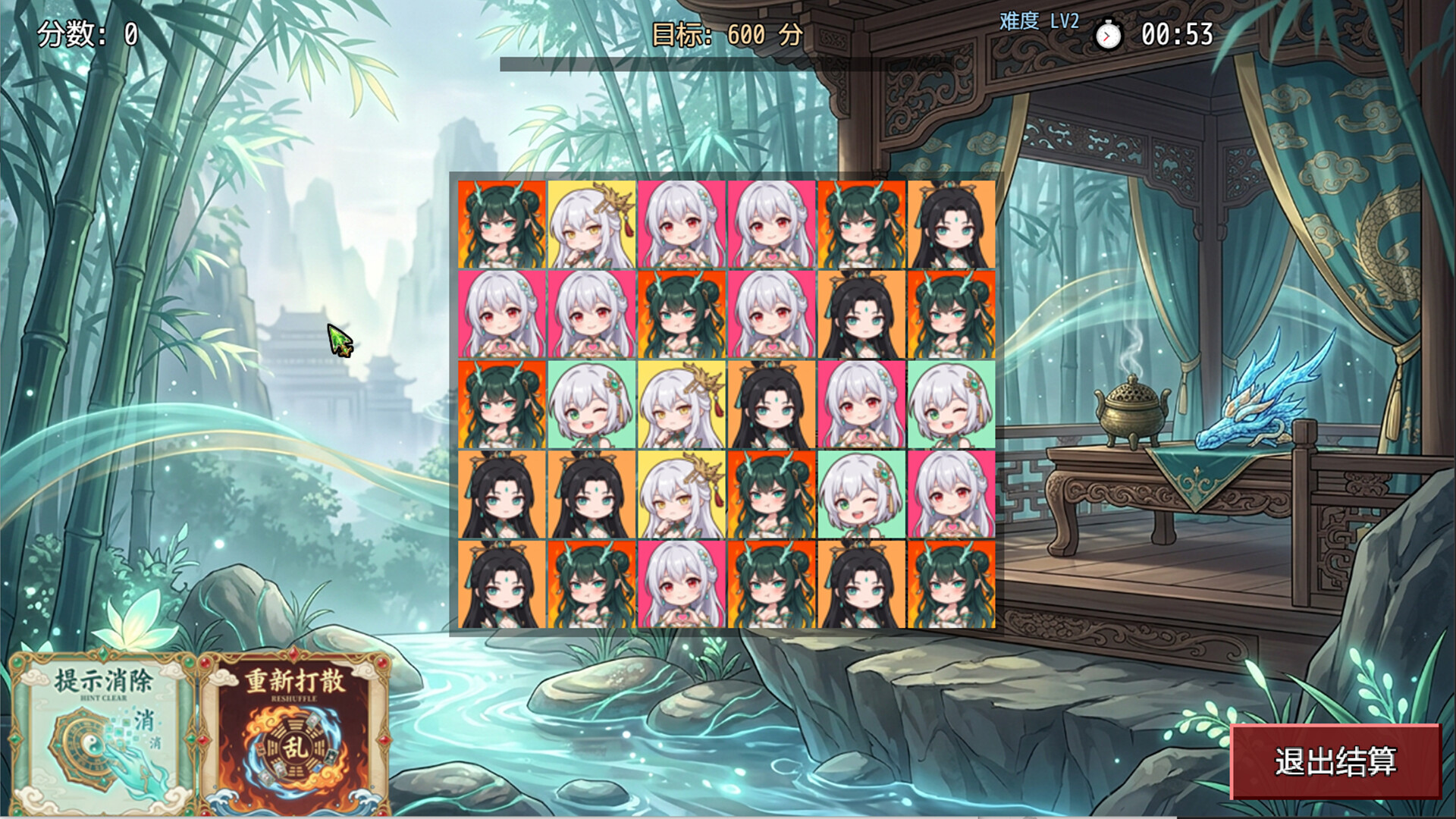 师姐别急,我抽卡就变强 screenshot 20