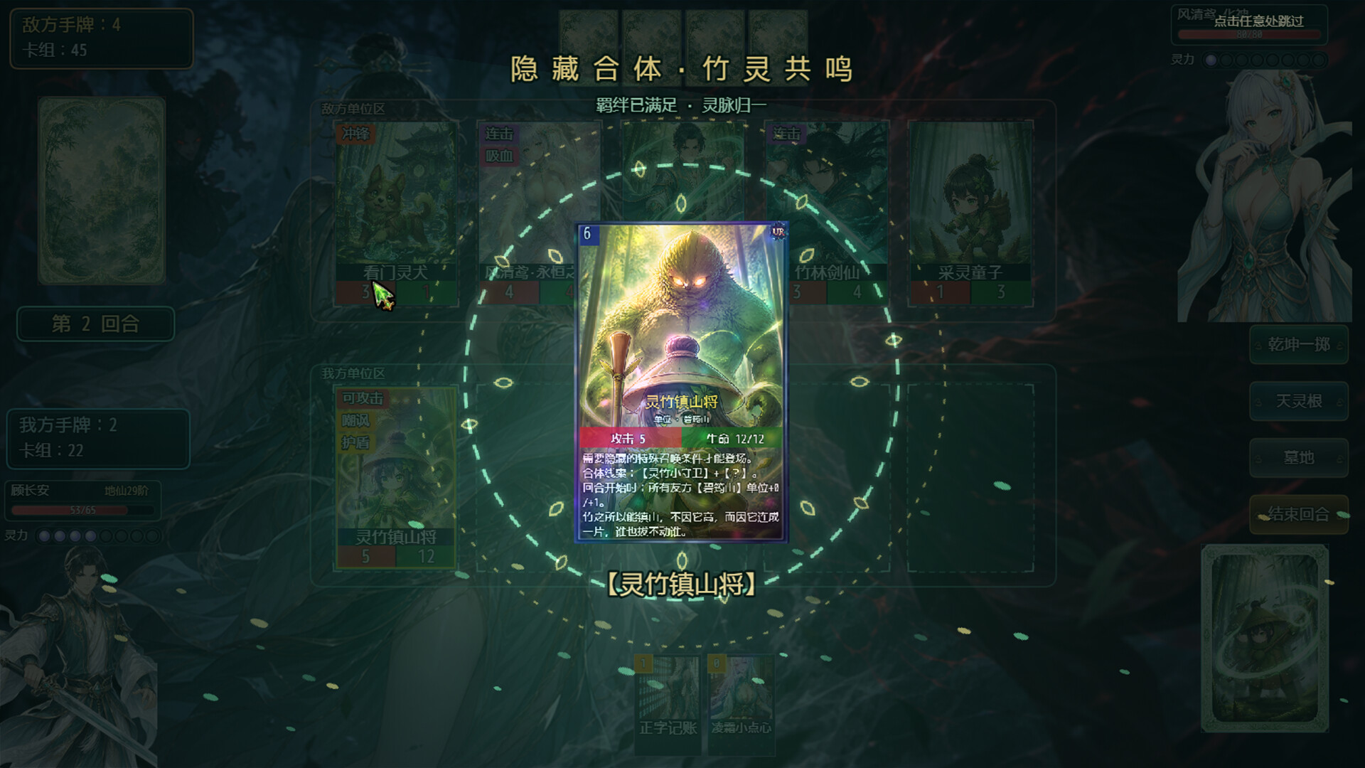 师姐别急，我抽卡就变强 screenshot 3