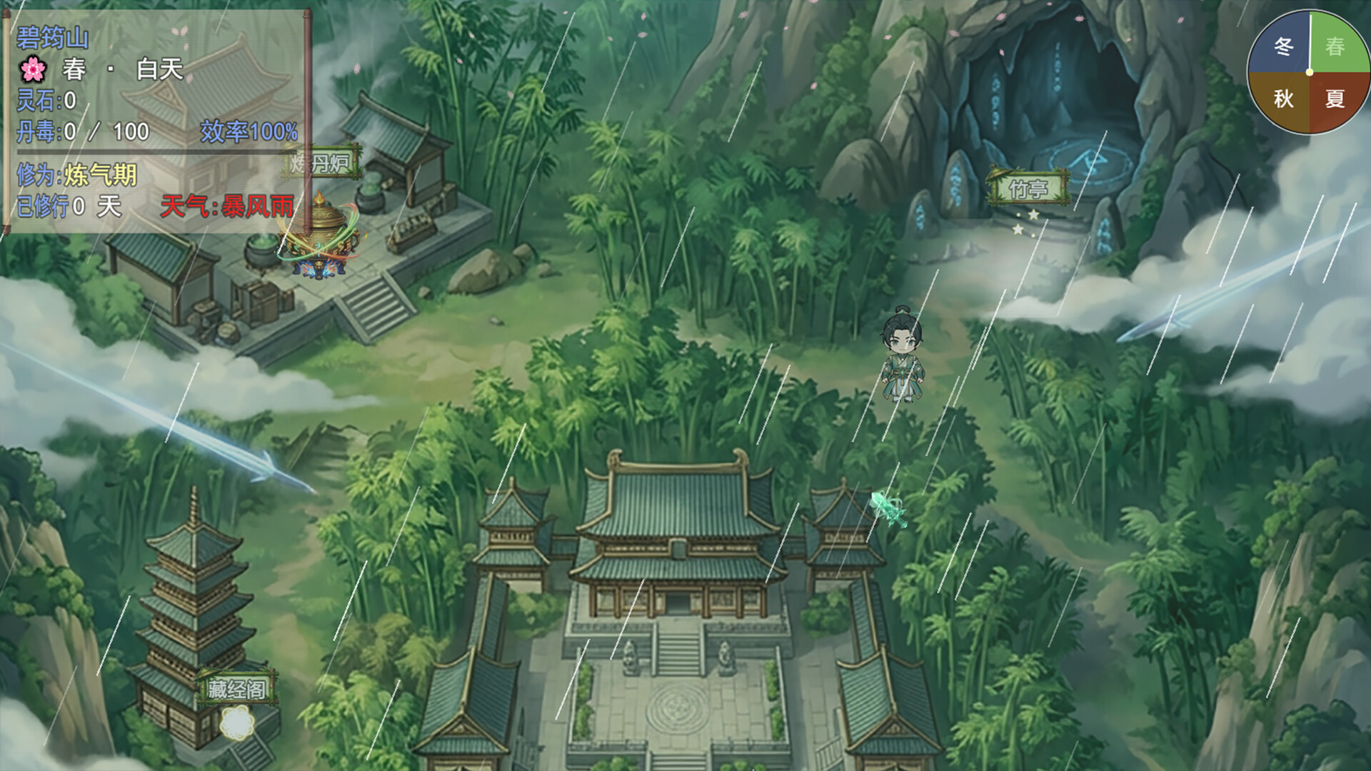 师姐别急,我抽卡就变强 screenshot 6