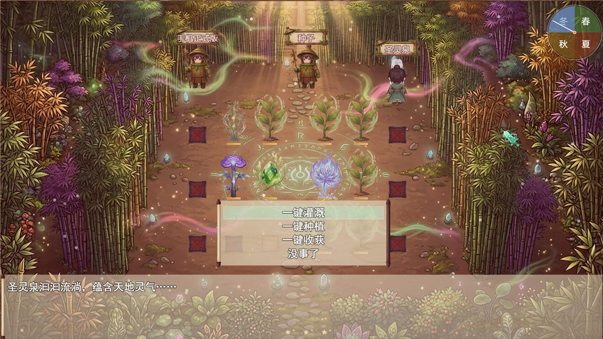 师姐别急，我抽卡就变强 screenshot 11