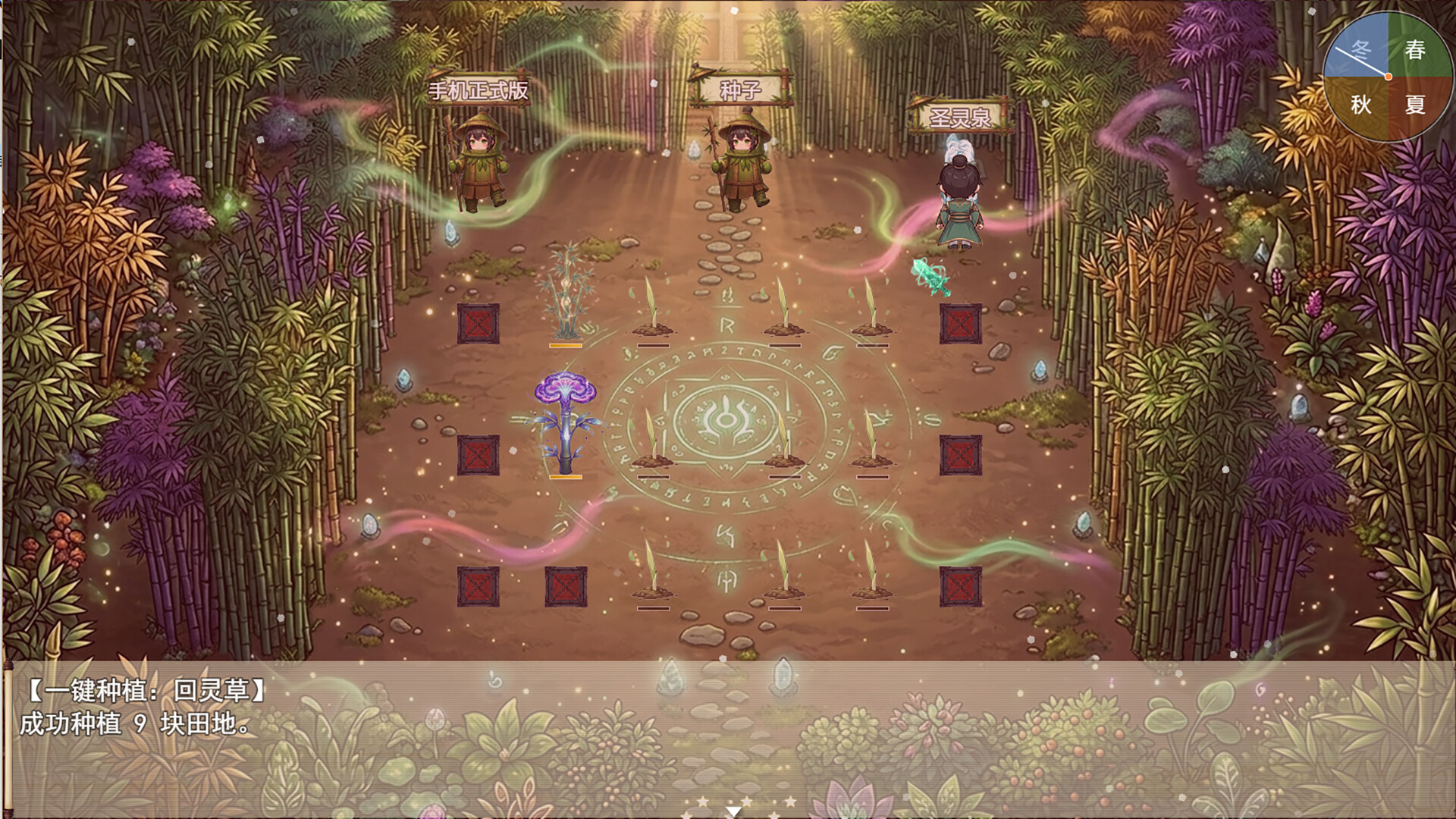 师姐别急,我抽卡就变强 screenshot 10