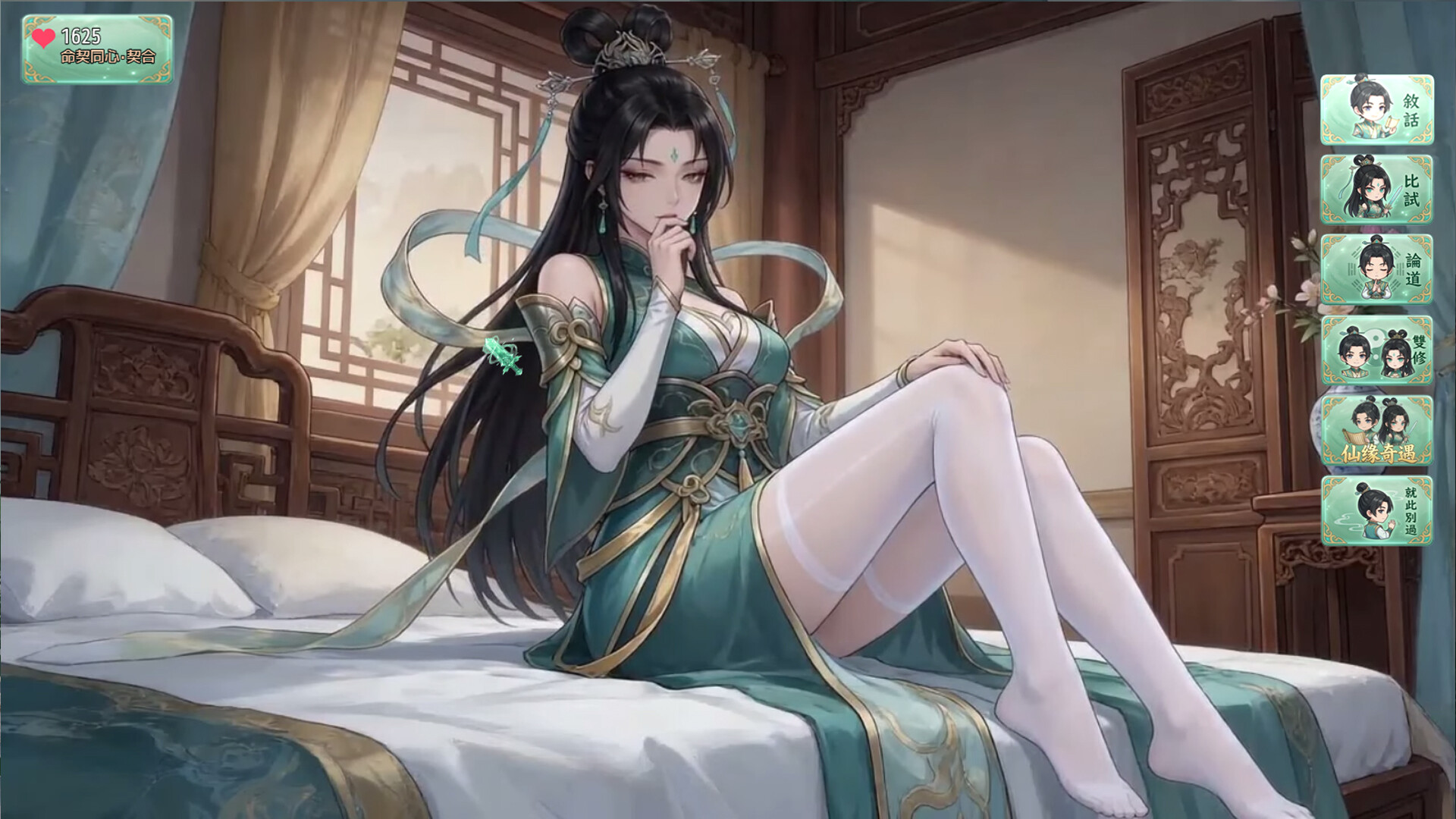 师姐别急，我抽卡就变强 screenshot 13