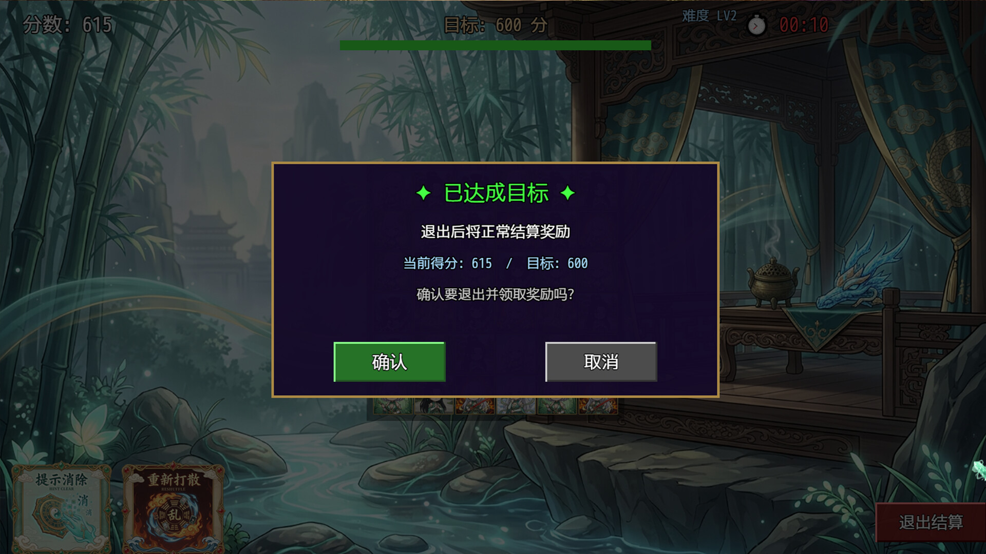 师姐别急,我抽卡就变强 screenshot 21