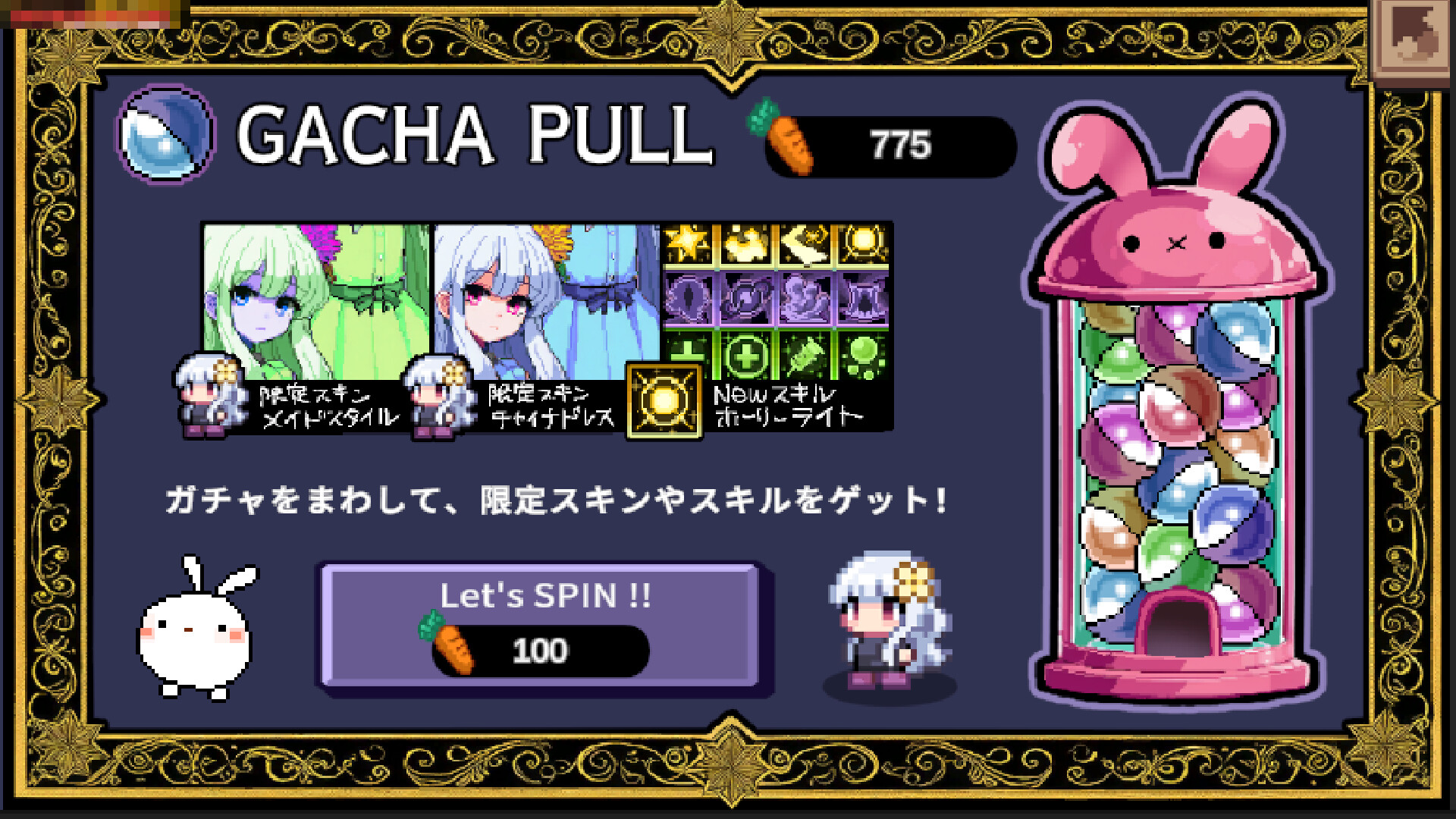 Luna Hollow - Dream Eater Defense screenshot 10