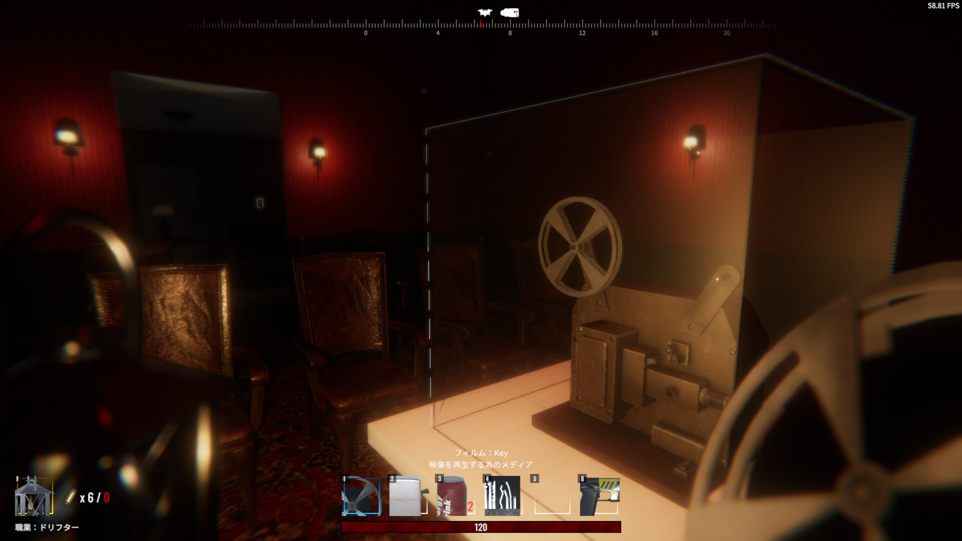 Daydream Drifters screenshot 4