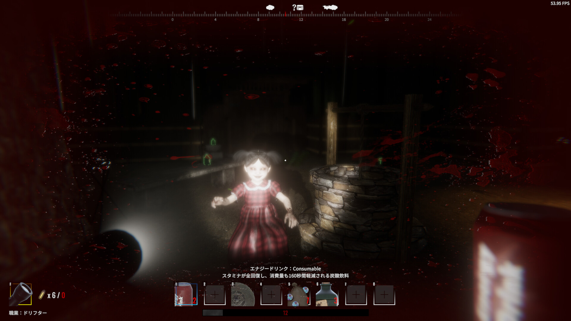 Daydream Drifters screenshot 8