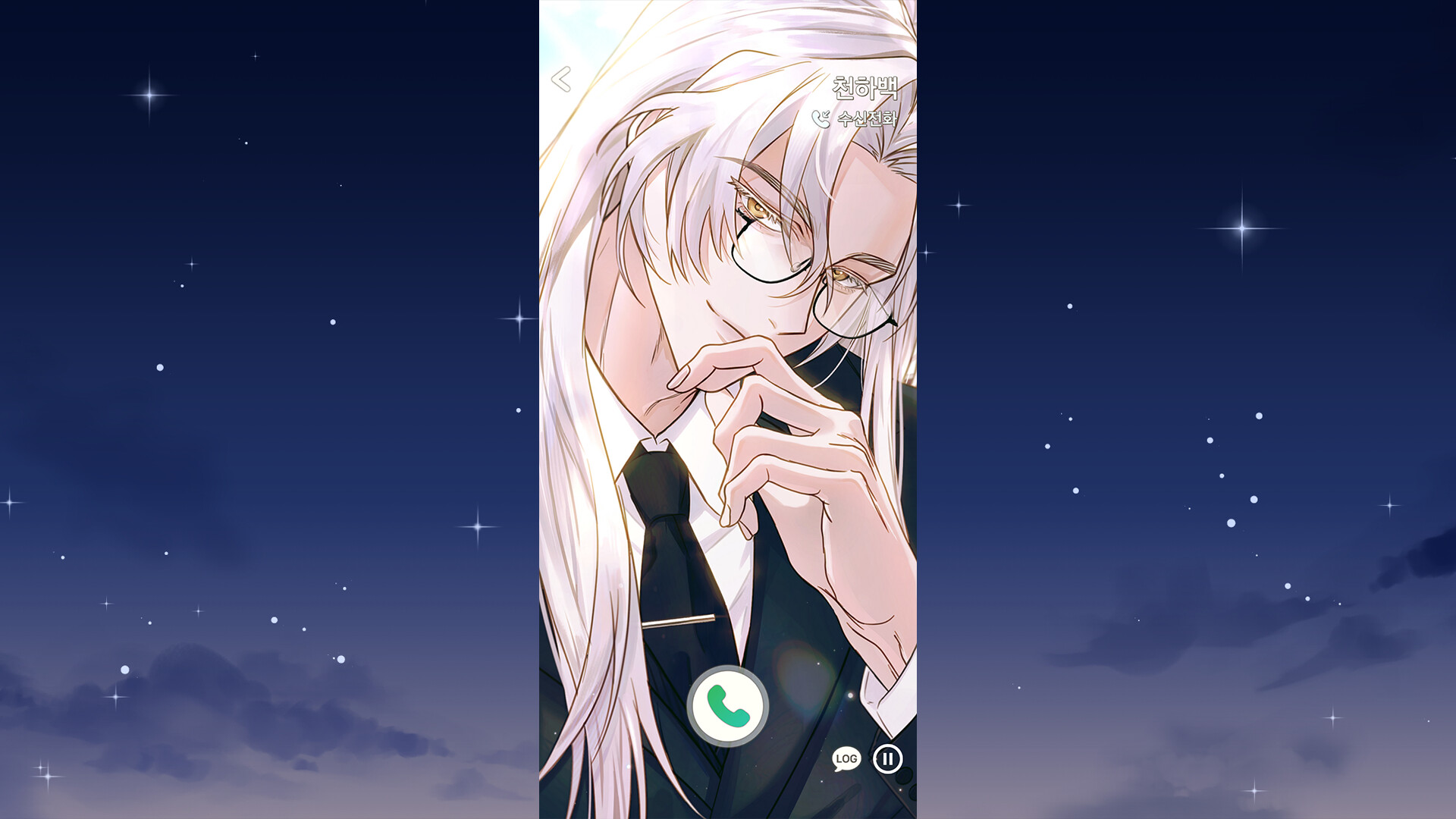 Moonlight Dialogue screenshot 1