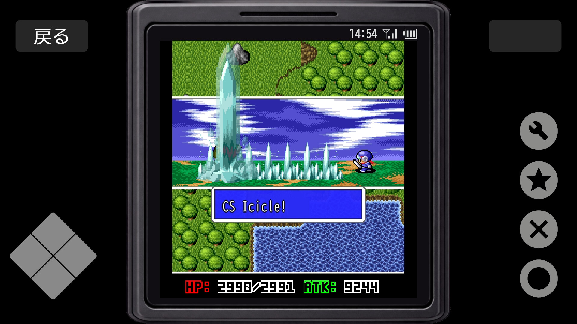 Revenger2 screenshot 4