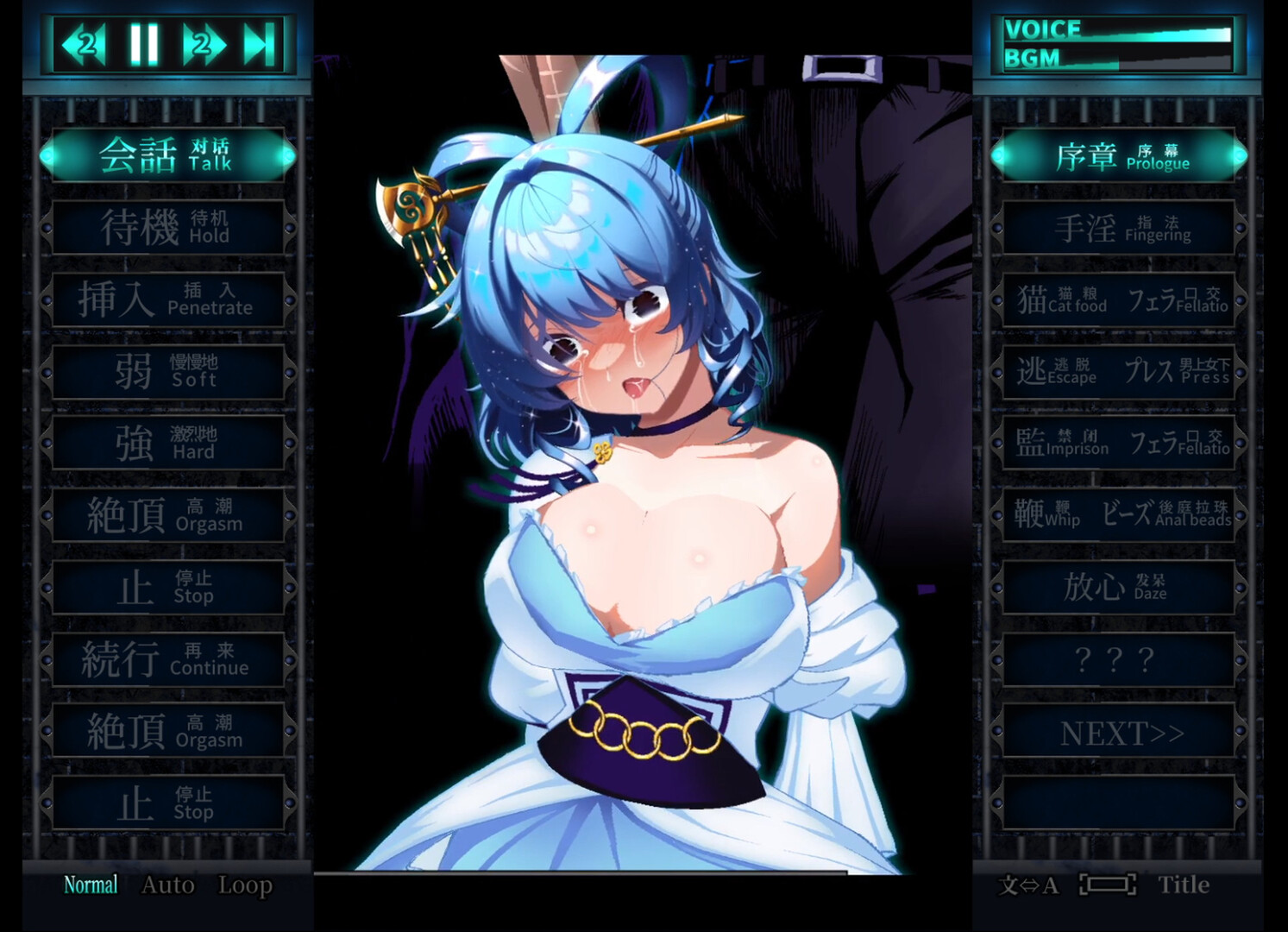 Punishment NyanNyan R screenshot 7