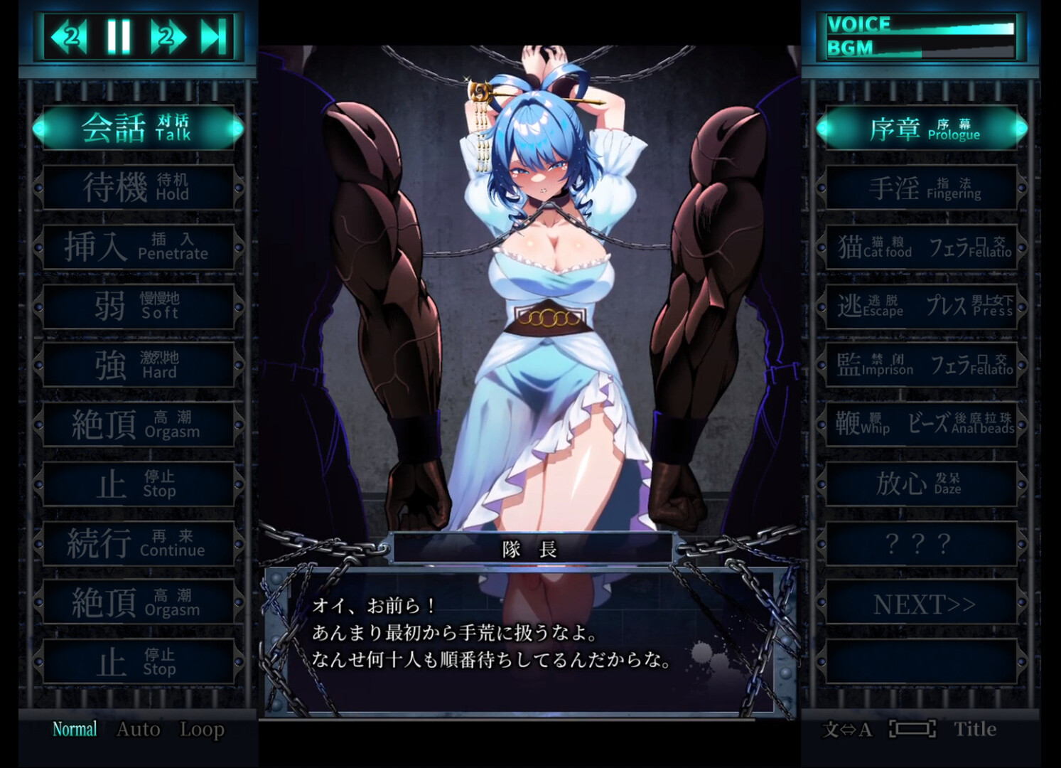 Punishment NyanNyan R screenshot 8