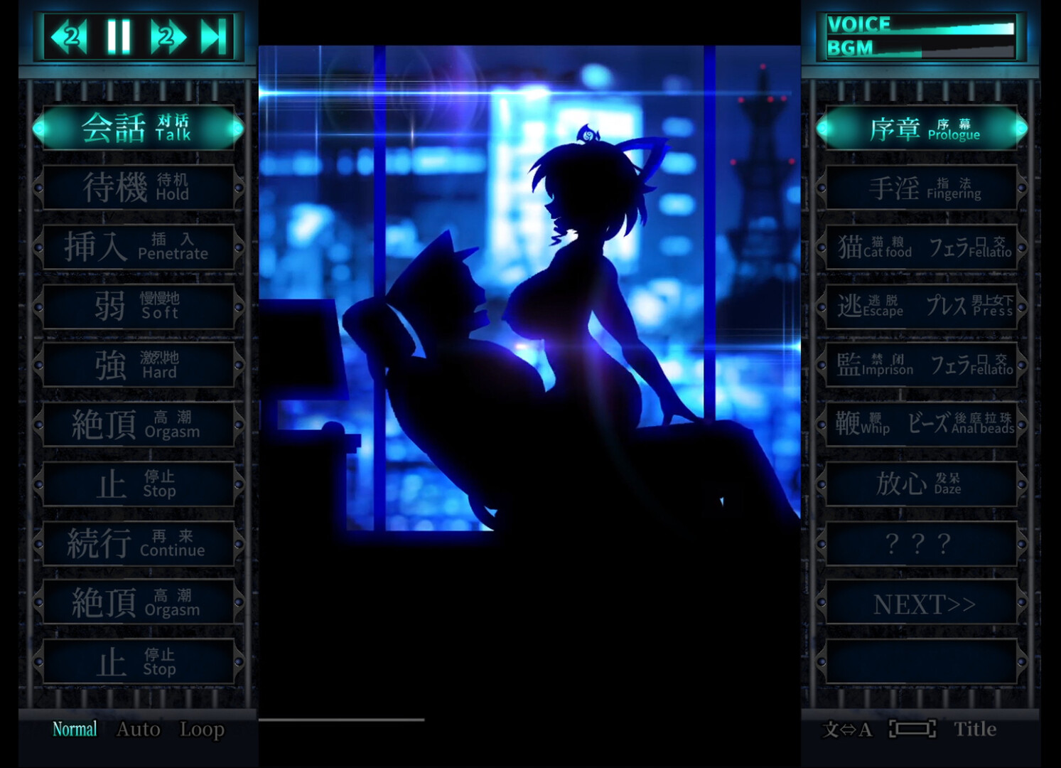 Punishment NyanNyan R screenshot 5