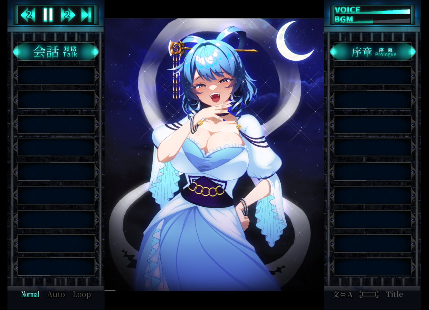Punishment NyanNyan R screenshot 4