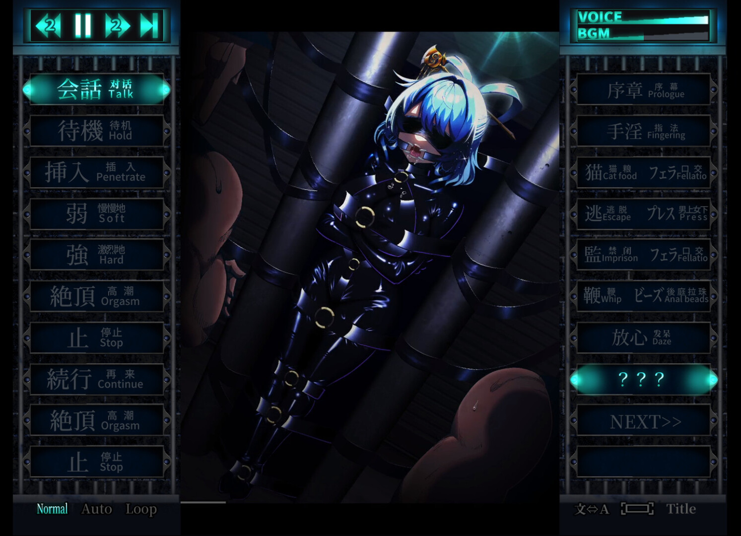 Punishment NyanNyan R screenshot 6