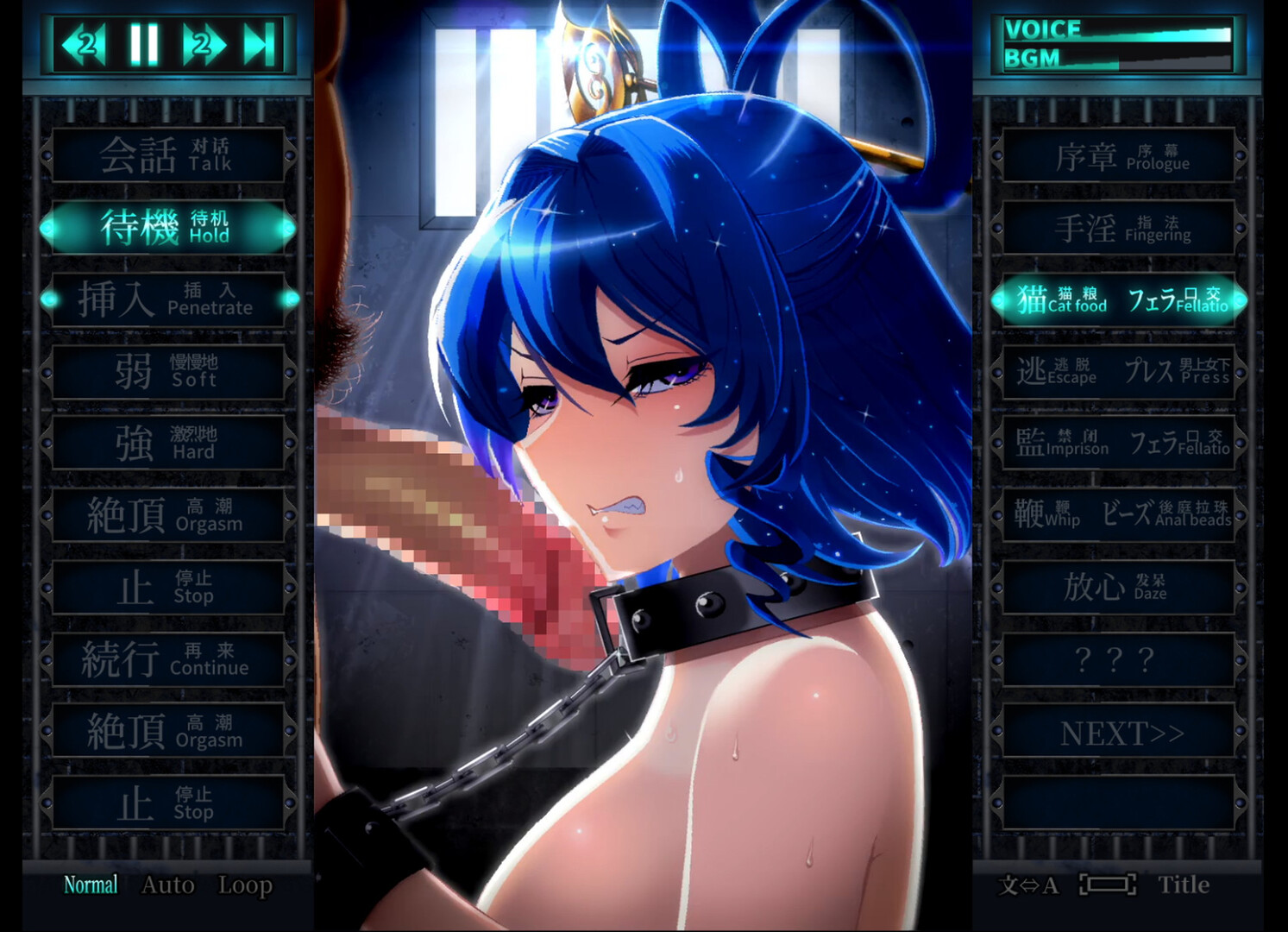Punishment NyanNyan R screenshot 10