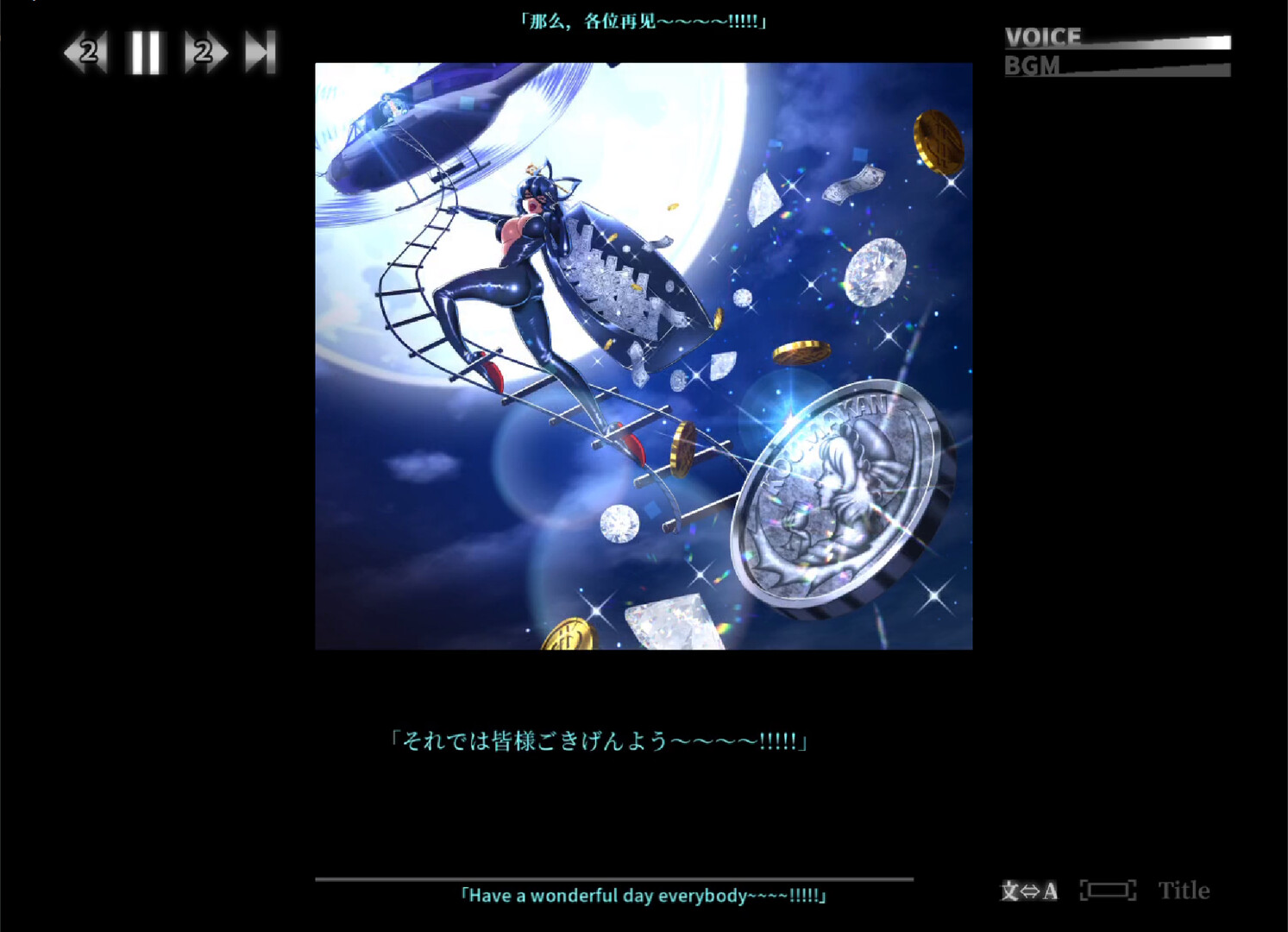 Punishment NyanNyan R screenshot 15