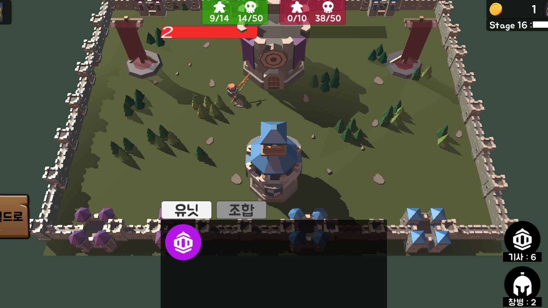 ColorRandomDefense screenshot 5