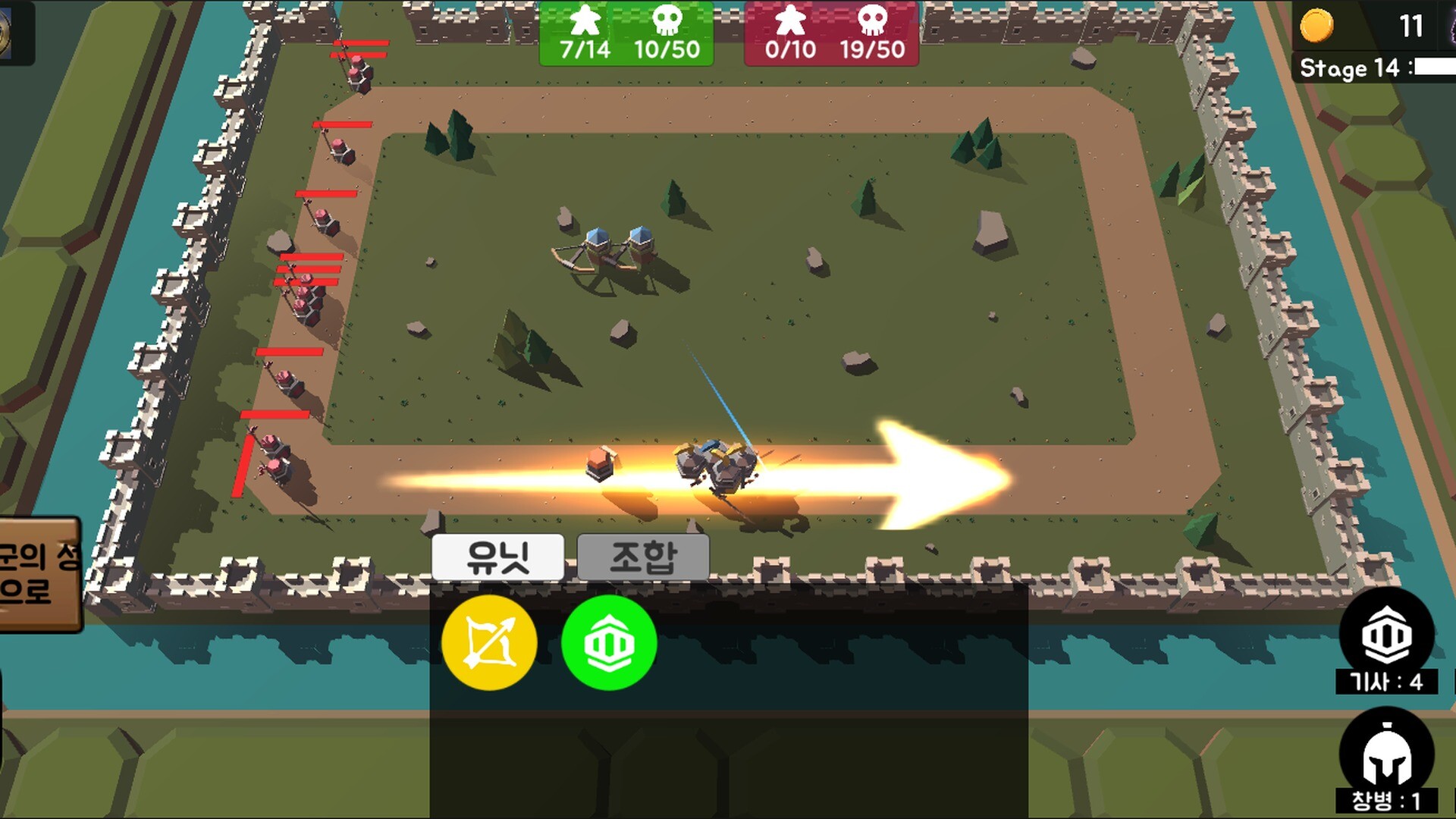 ColorRandomDefense screenshot 1